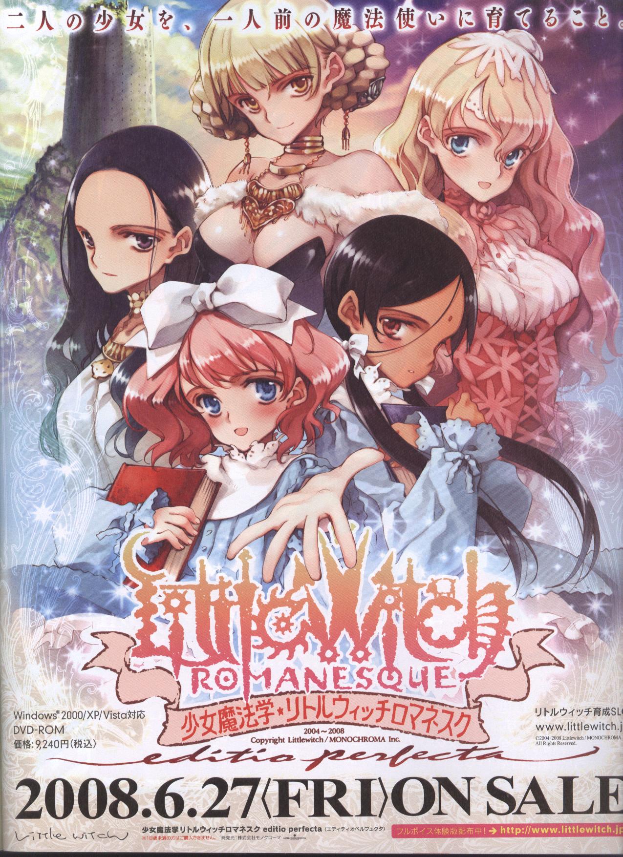 Dengeki Hime 2008-07 page 2 full