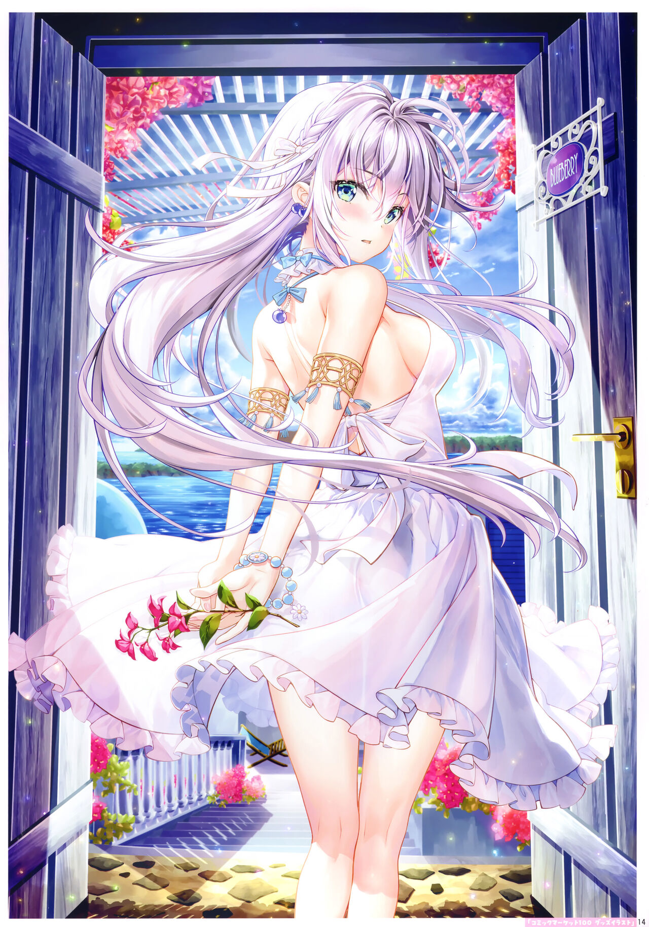 Cute 100% -FUJIMA TAKUYA ArtWorks - page 10 full