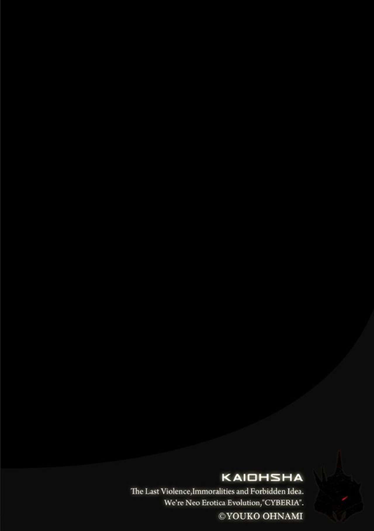 Kurayami de Nagusamete page 3 full