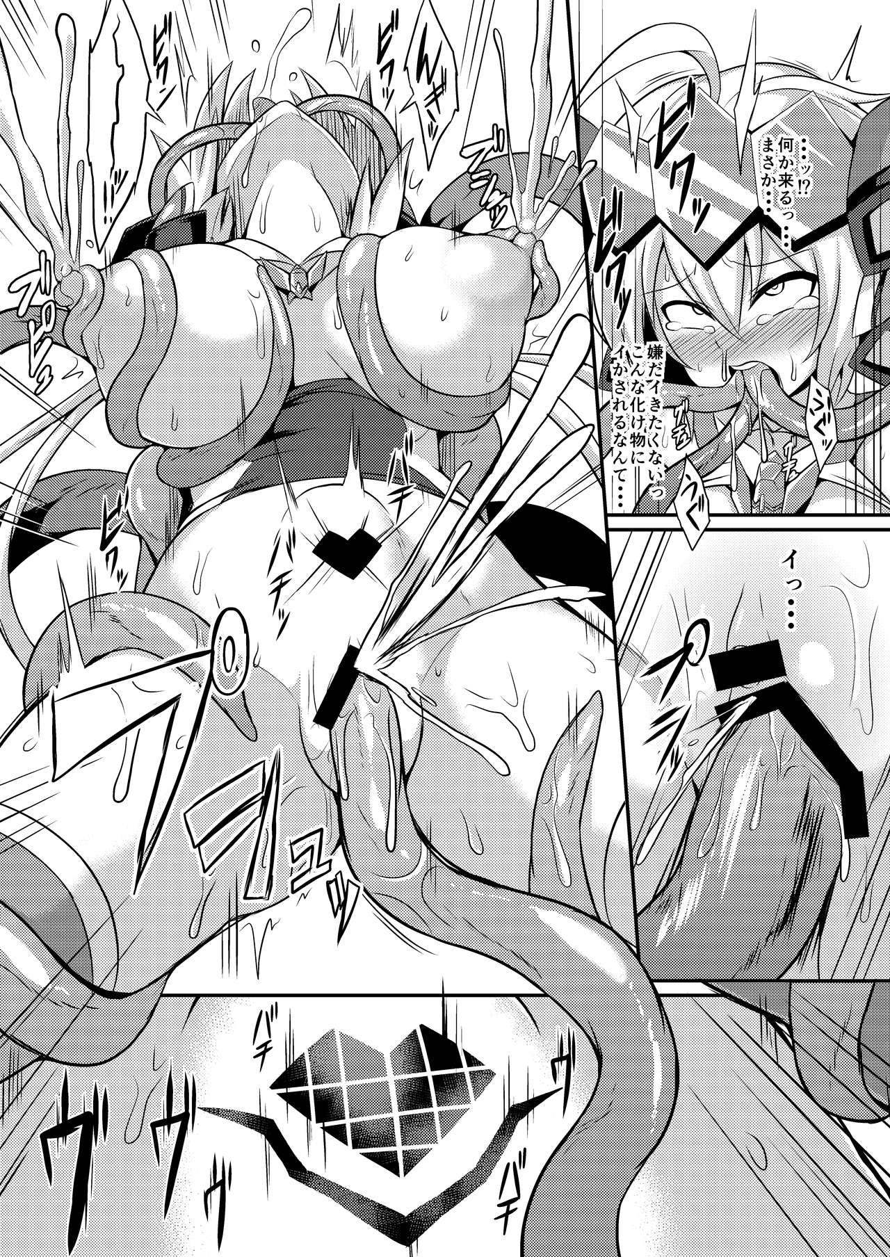 NOISE   + Event Special Brochure page 8 full