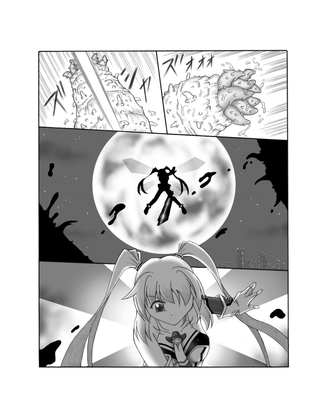 Shokushin - Needle Rape page 2 full
