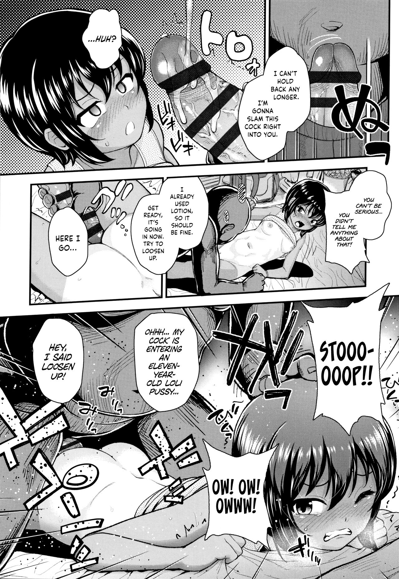 Kahou no Tsubo | Heirloom Pot page 6 full