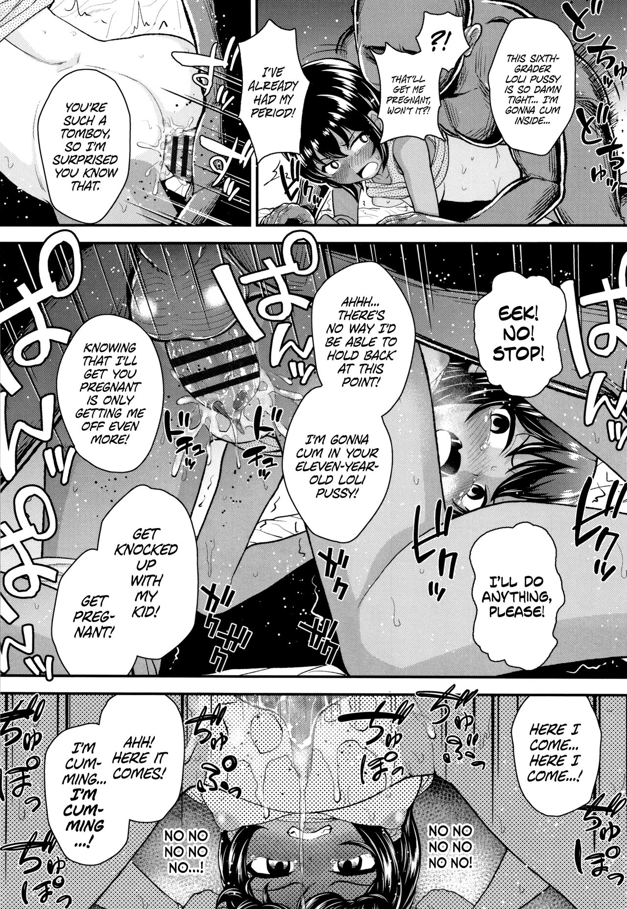 Kahou no Tsubo | Heirloom Pot page 8 full