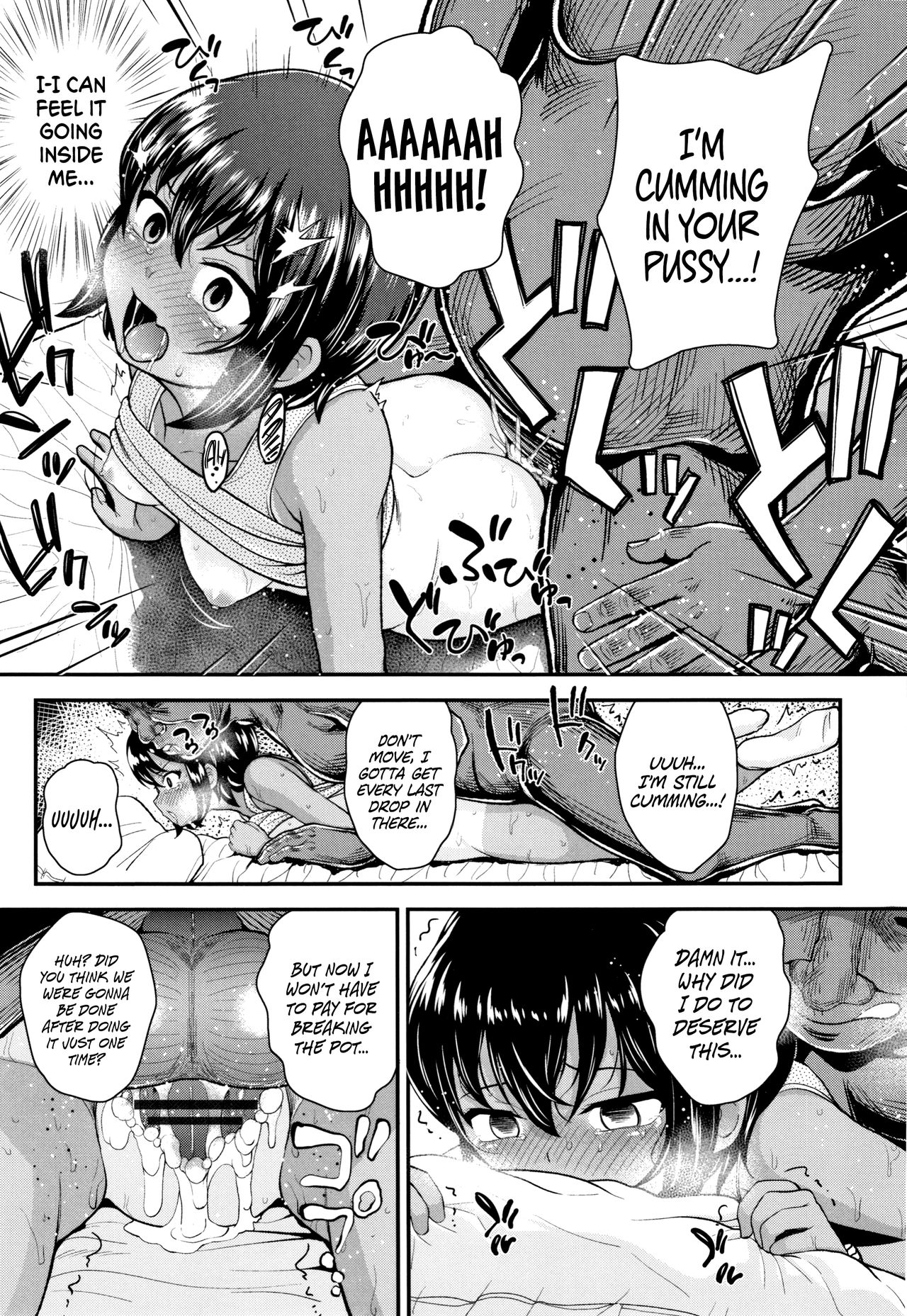 Kahou no Tsubo | Heirloom Pot page 9 full