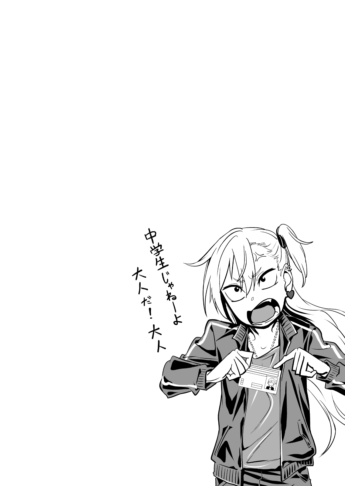 Kinpatsu Yancha-kei na Kanojo to no Kurashikata "Saenai Seinen ga Junjou Yankee to Deatta Sono Hi ni Sex & Kekkon Shichau Ohanashi" page 2 full