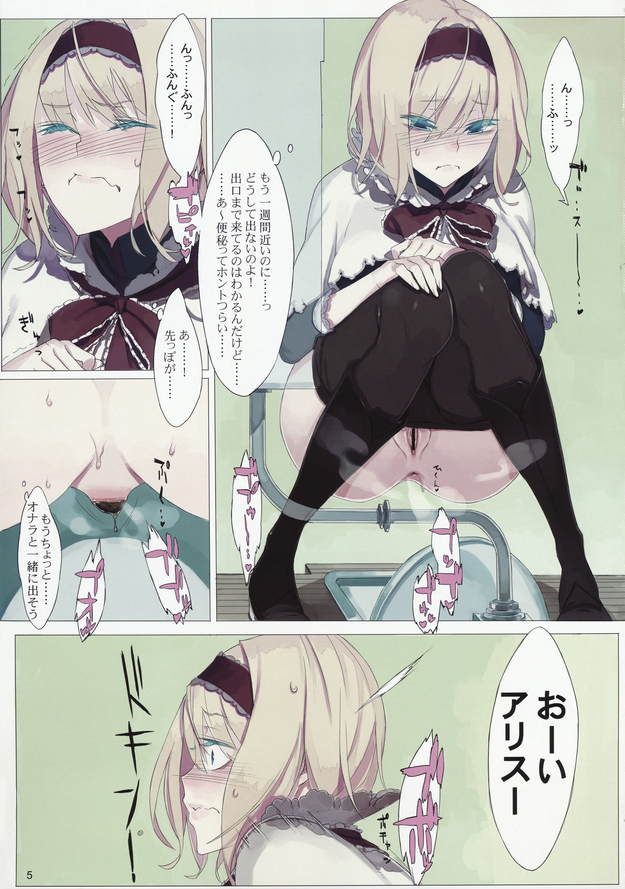 EG EL GENSOW page 4 full