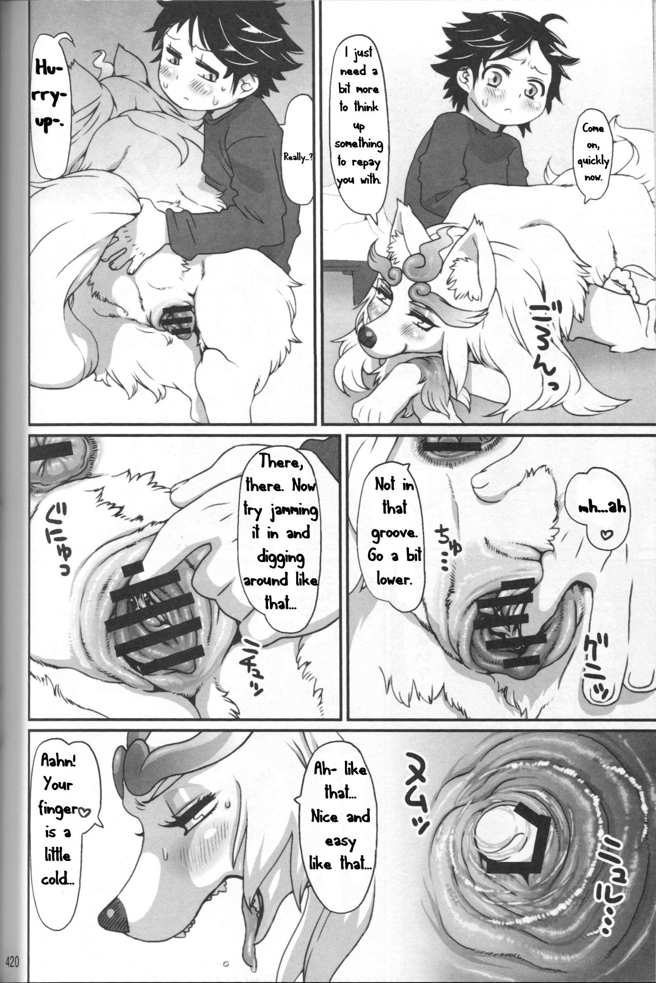 INUMAN page 6 full
