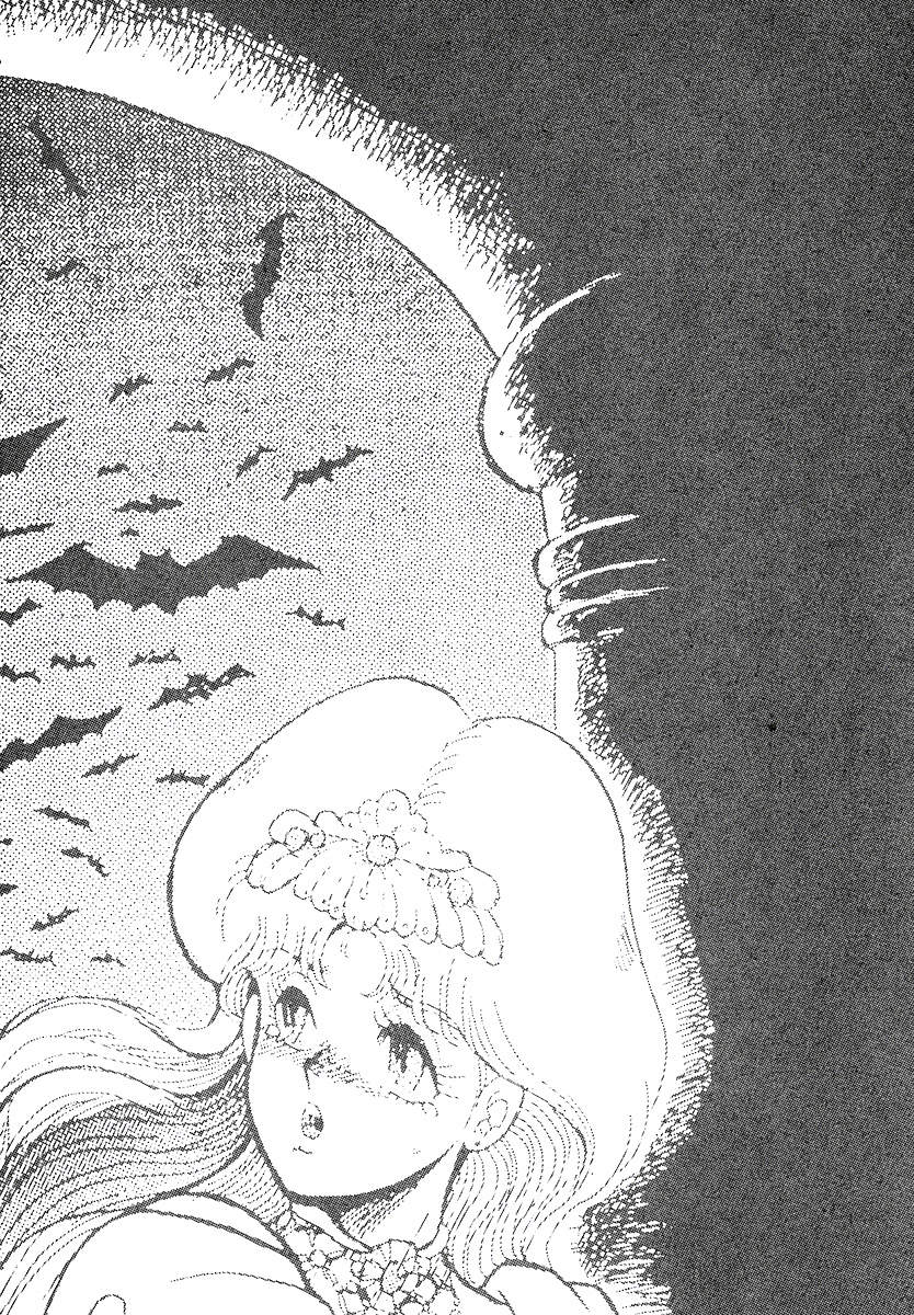 Kage Maoh Zanac page 6 full