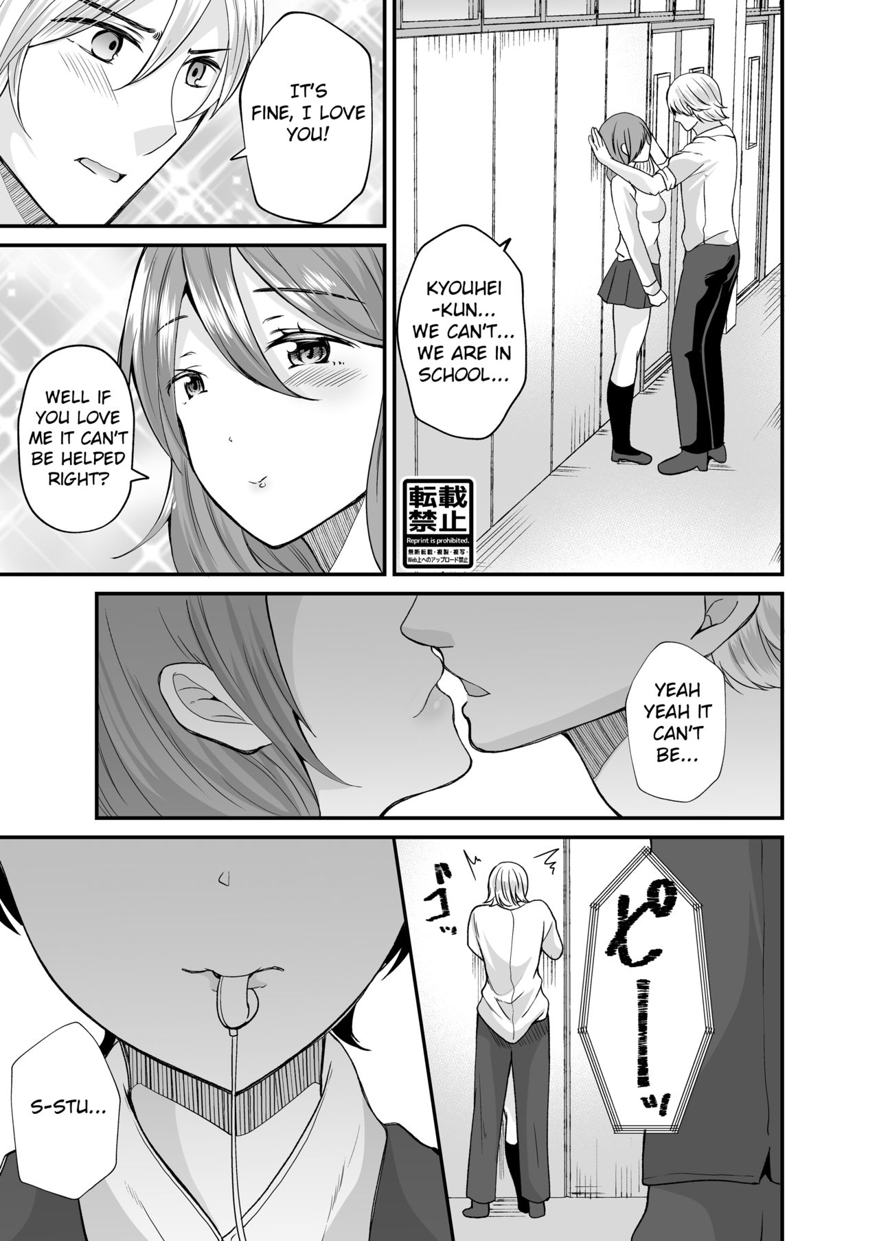 Seitokaichou no Karei naru Nyotaika Kiroku page 4 full