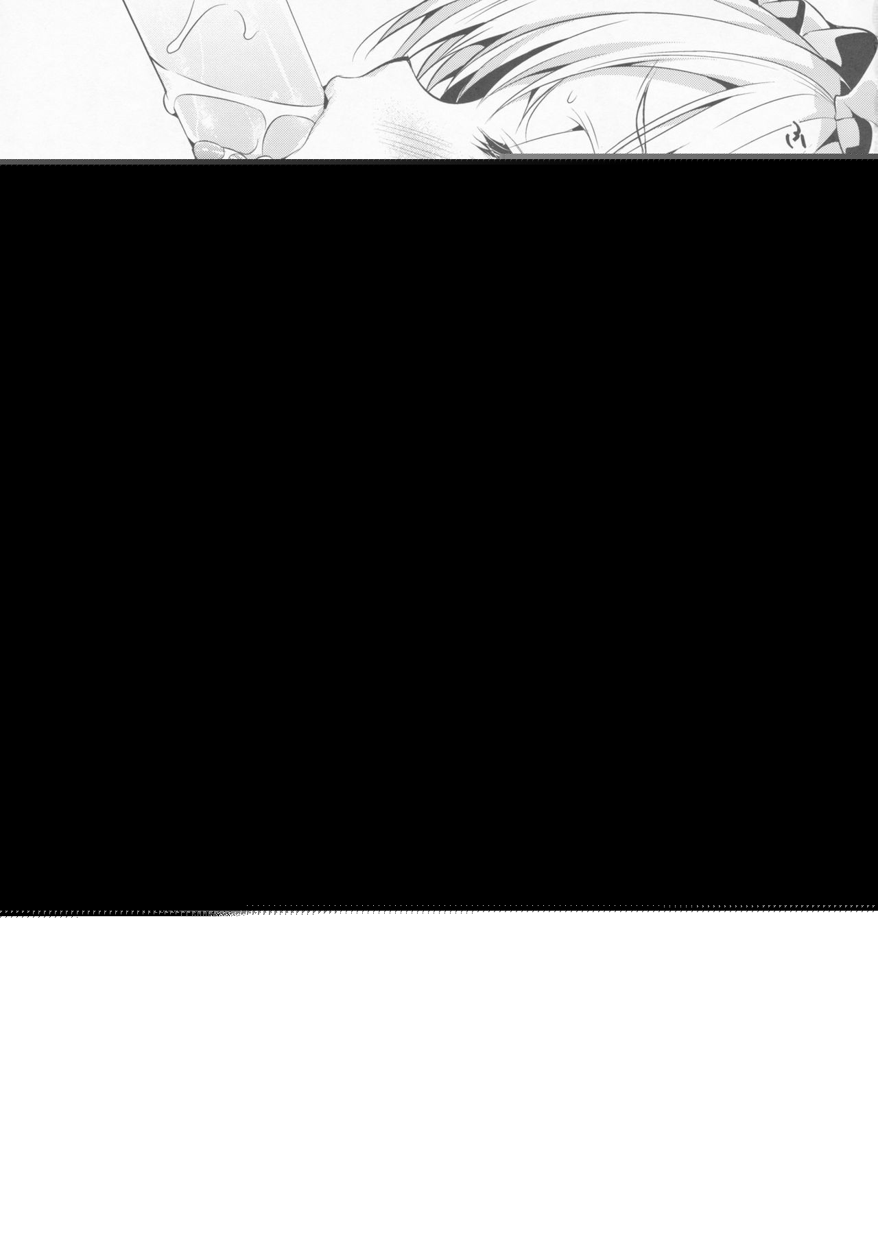 Boku wa Lolicon da! page 2 full