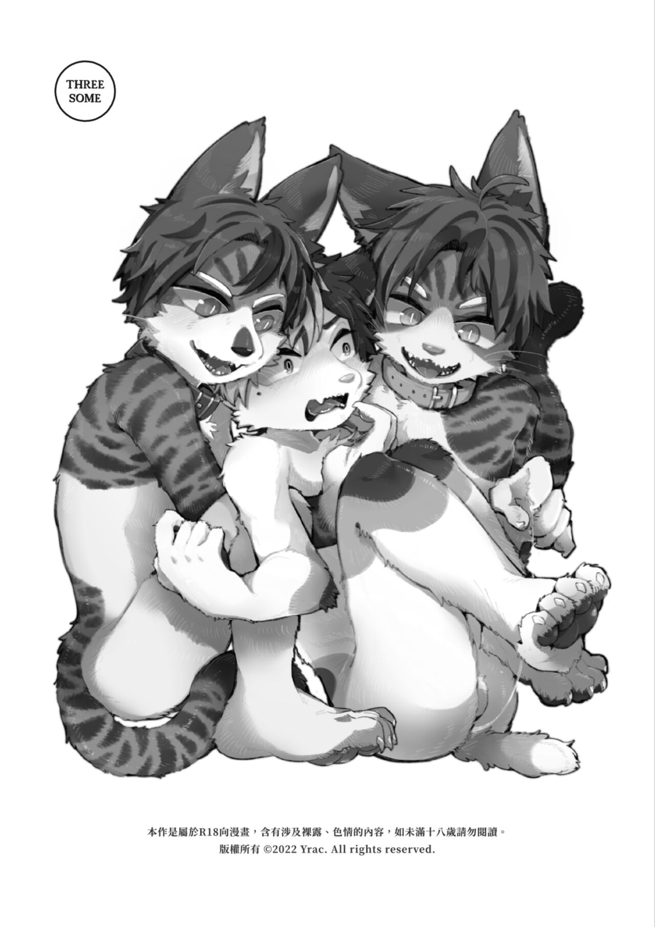 巷弄發浪 Heat Alley page 2 full