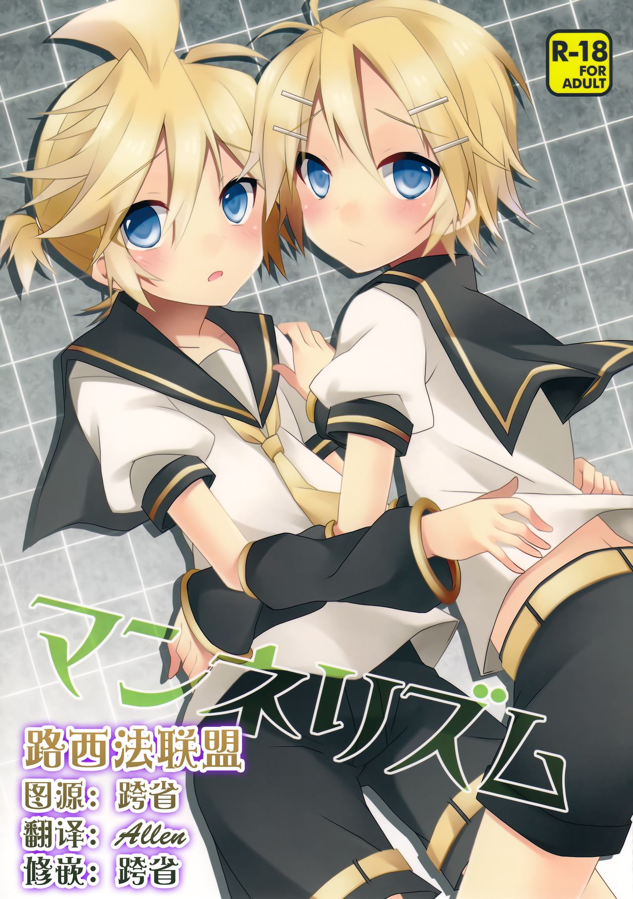 Mannerism page 1 full