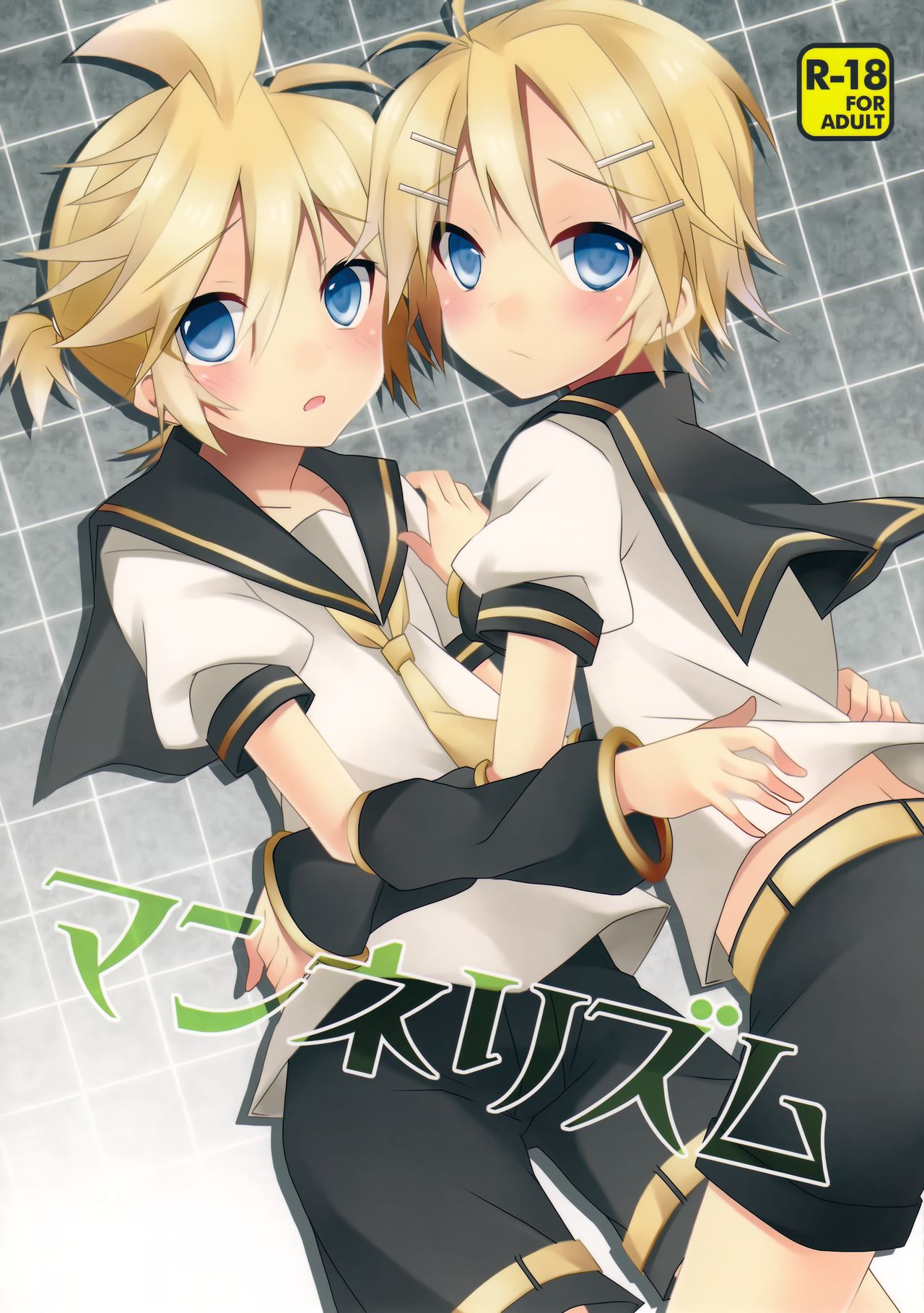 Mannerism page 2 full