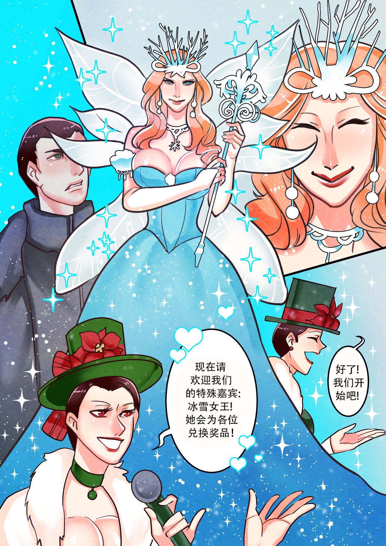 Happy Winter Solstice page 3 full