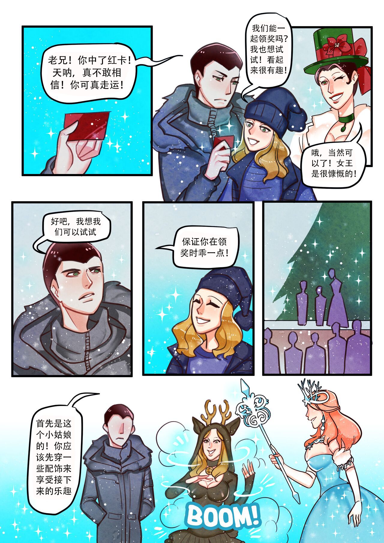 Happy Winter Solstice page 8 full