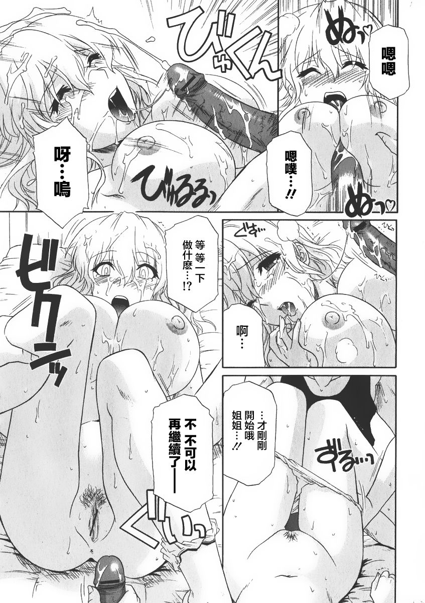 Sotto SECRET page 10 full