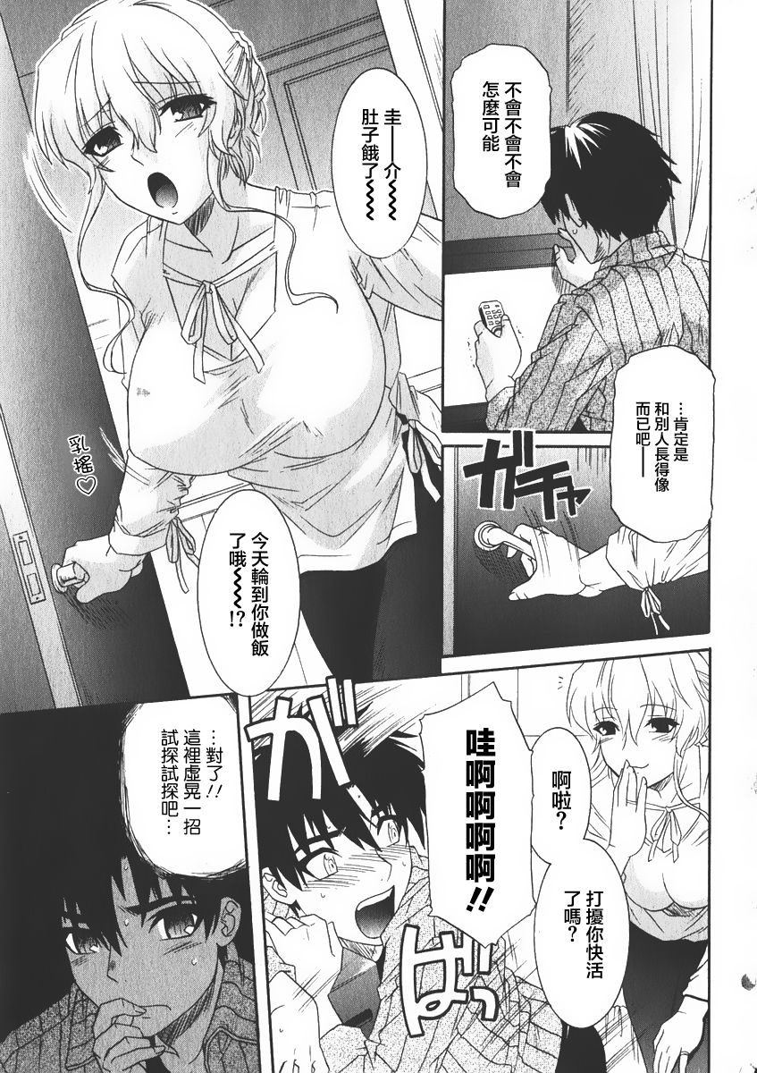 Sotto SECRET page 6 full