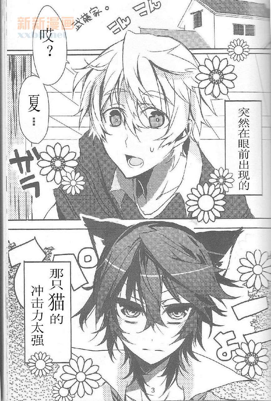 变尸鬼吧！ page 2 full