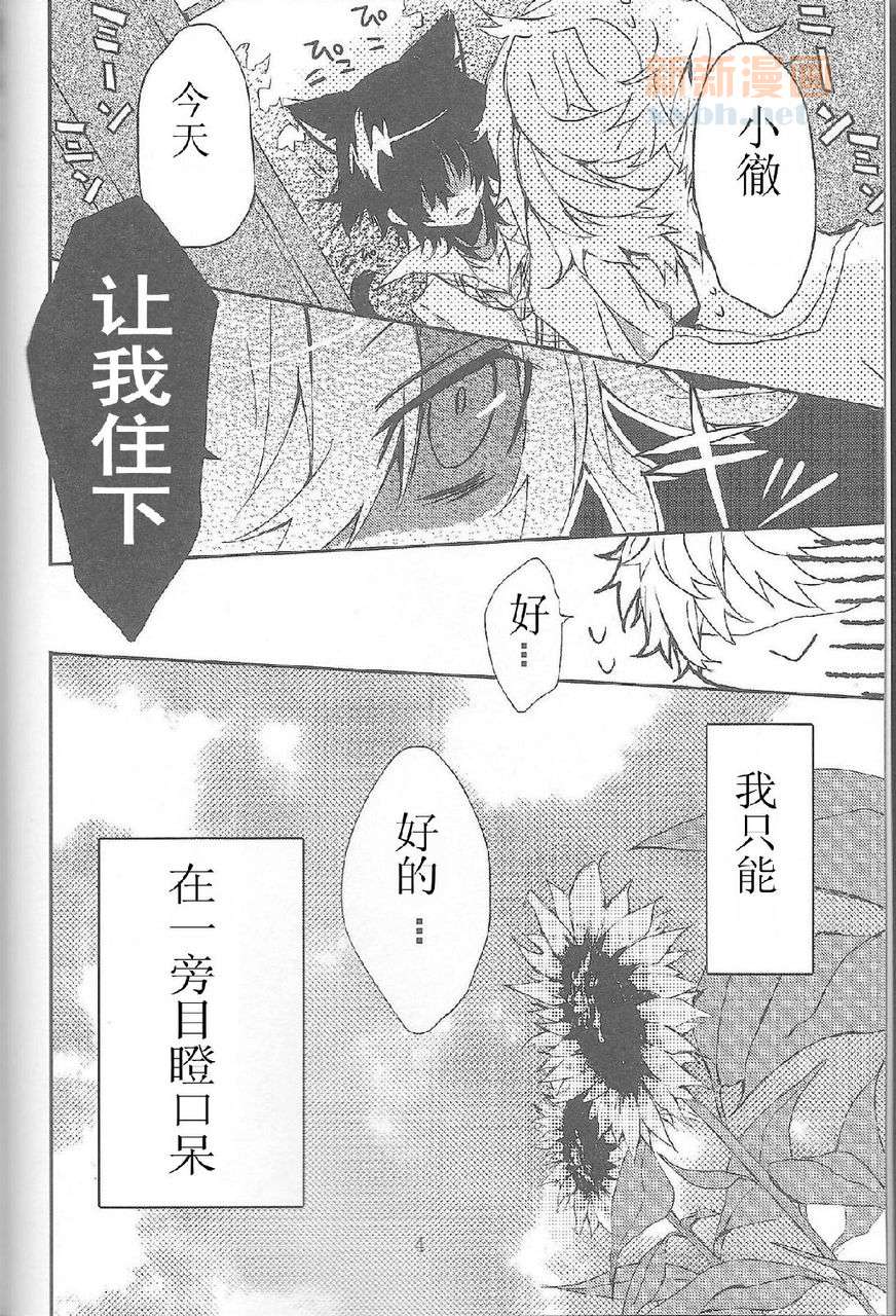 变尸鬼吧！ page 3 full