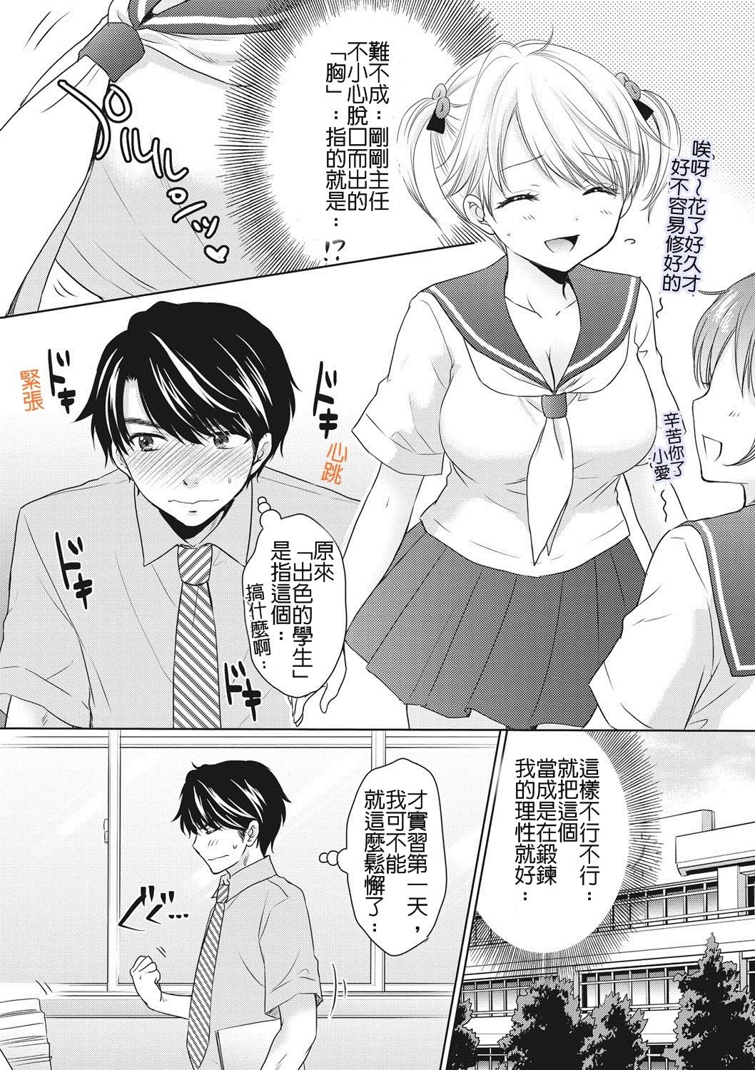 The Great Escape Vol. 51 page 4 full