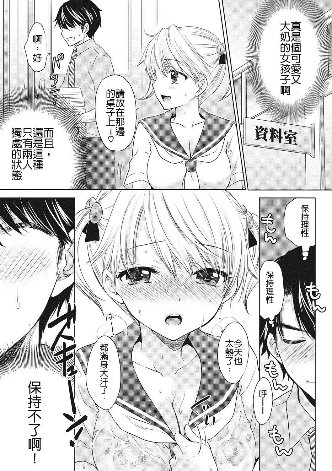 The Great Escape Vol. 51 page 7 full