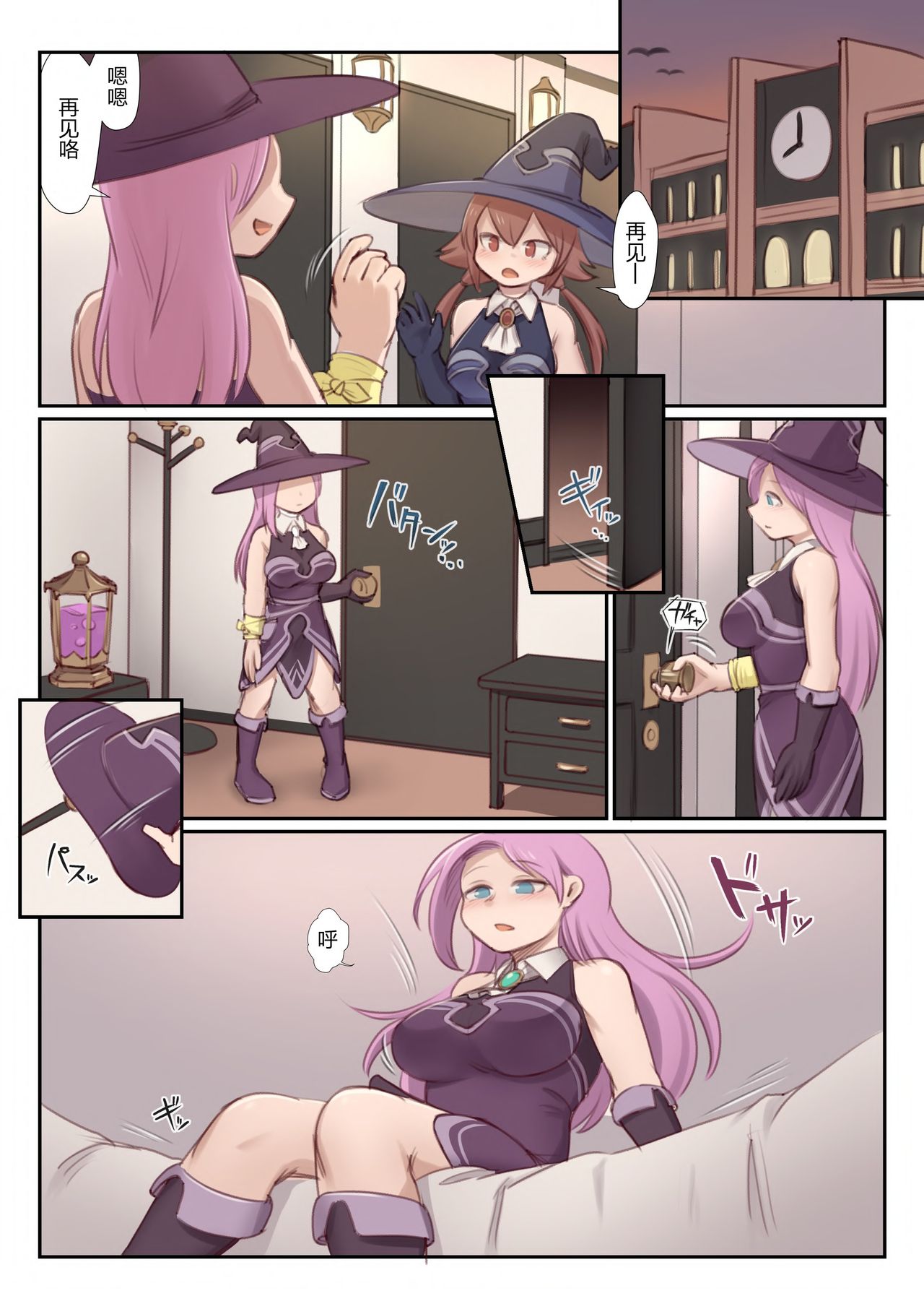 BEAST INSIDE #1 page 2 full