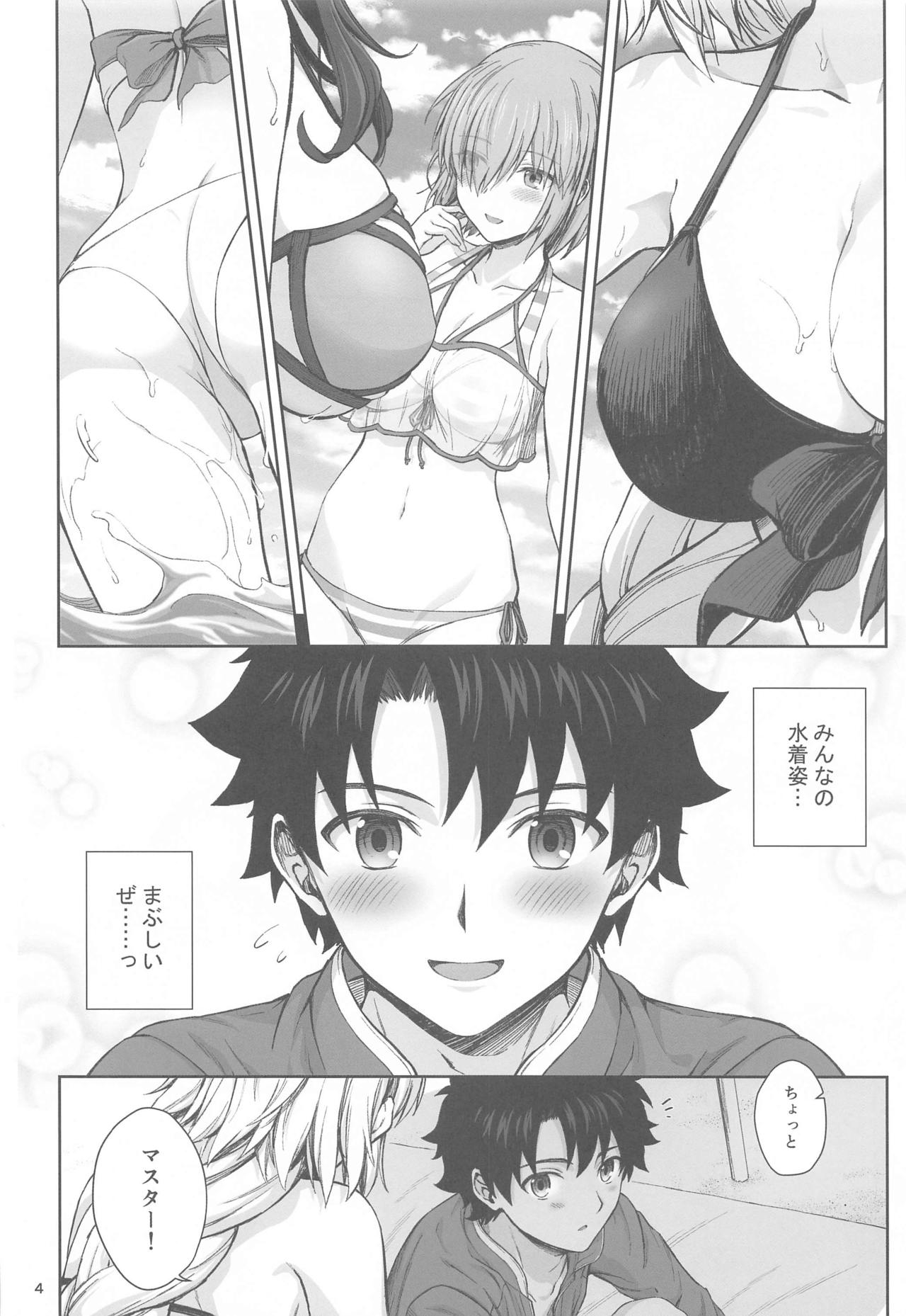 Jeanne to Natsu no Umi page 4 full