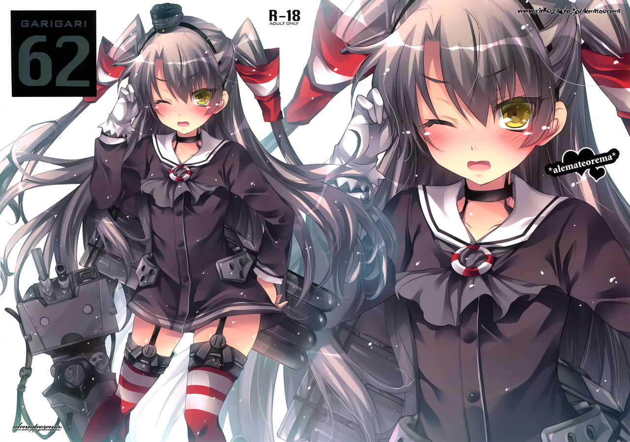 GARIGARI 62 page 2 full