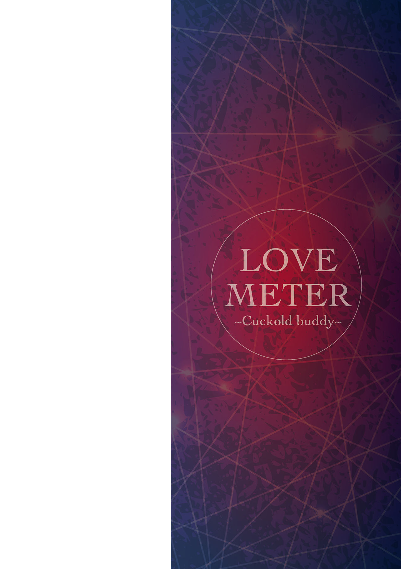 LOVE METER ~Netorareta Aibou~ page 2 full