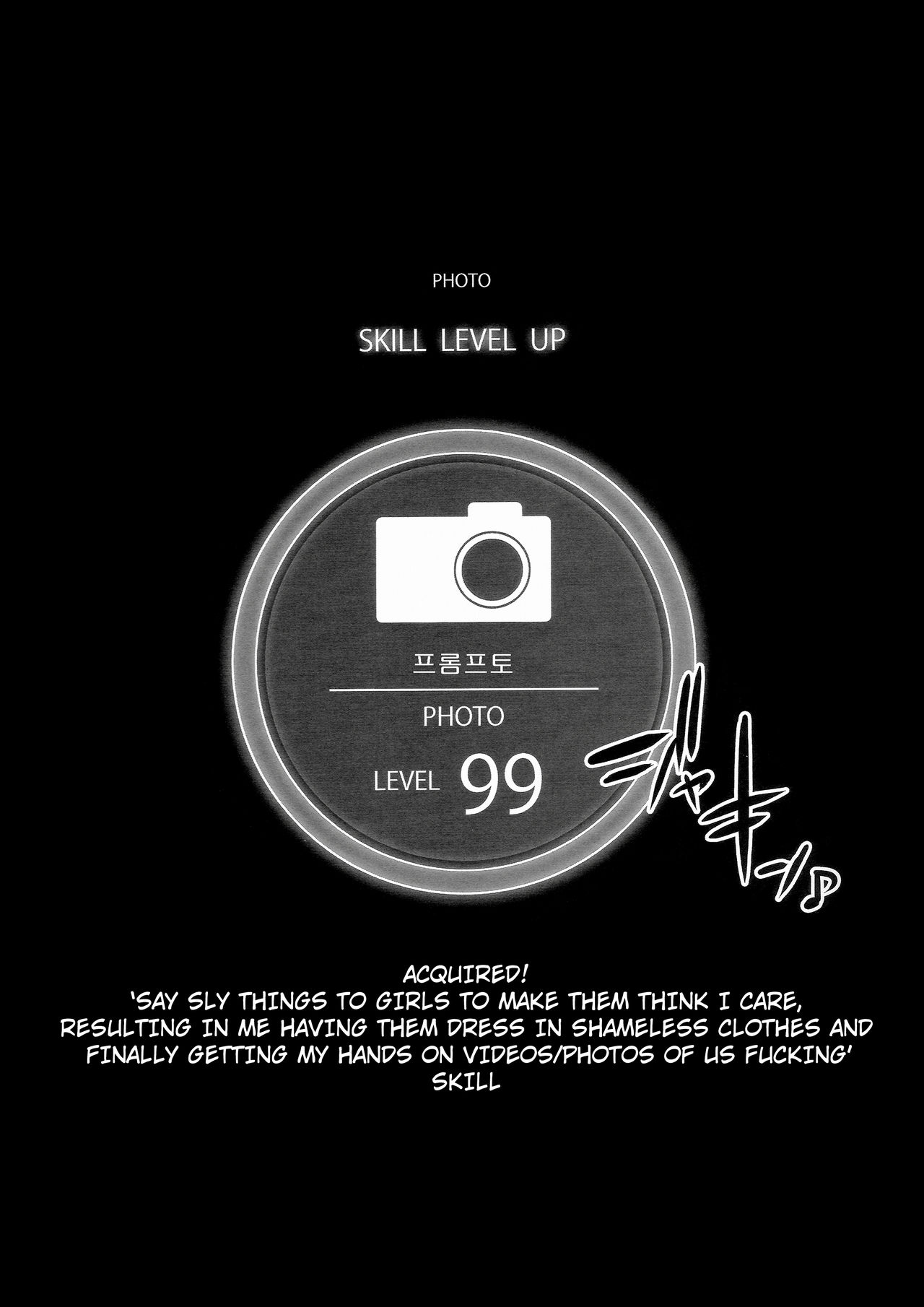 PROMPHOTO page 4 full