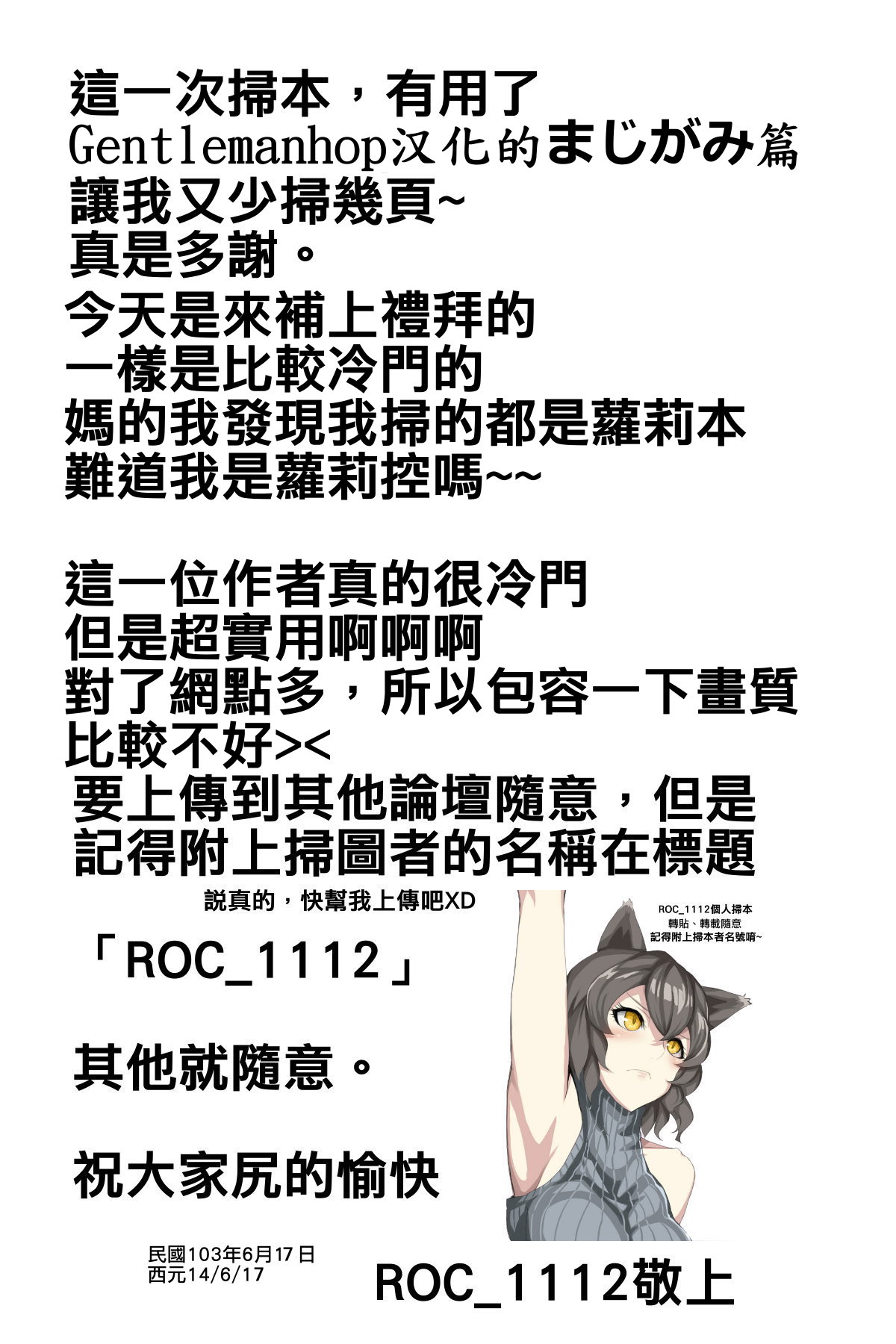 Funny Girls | 有趣的好色女孩 page 3 full