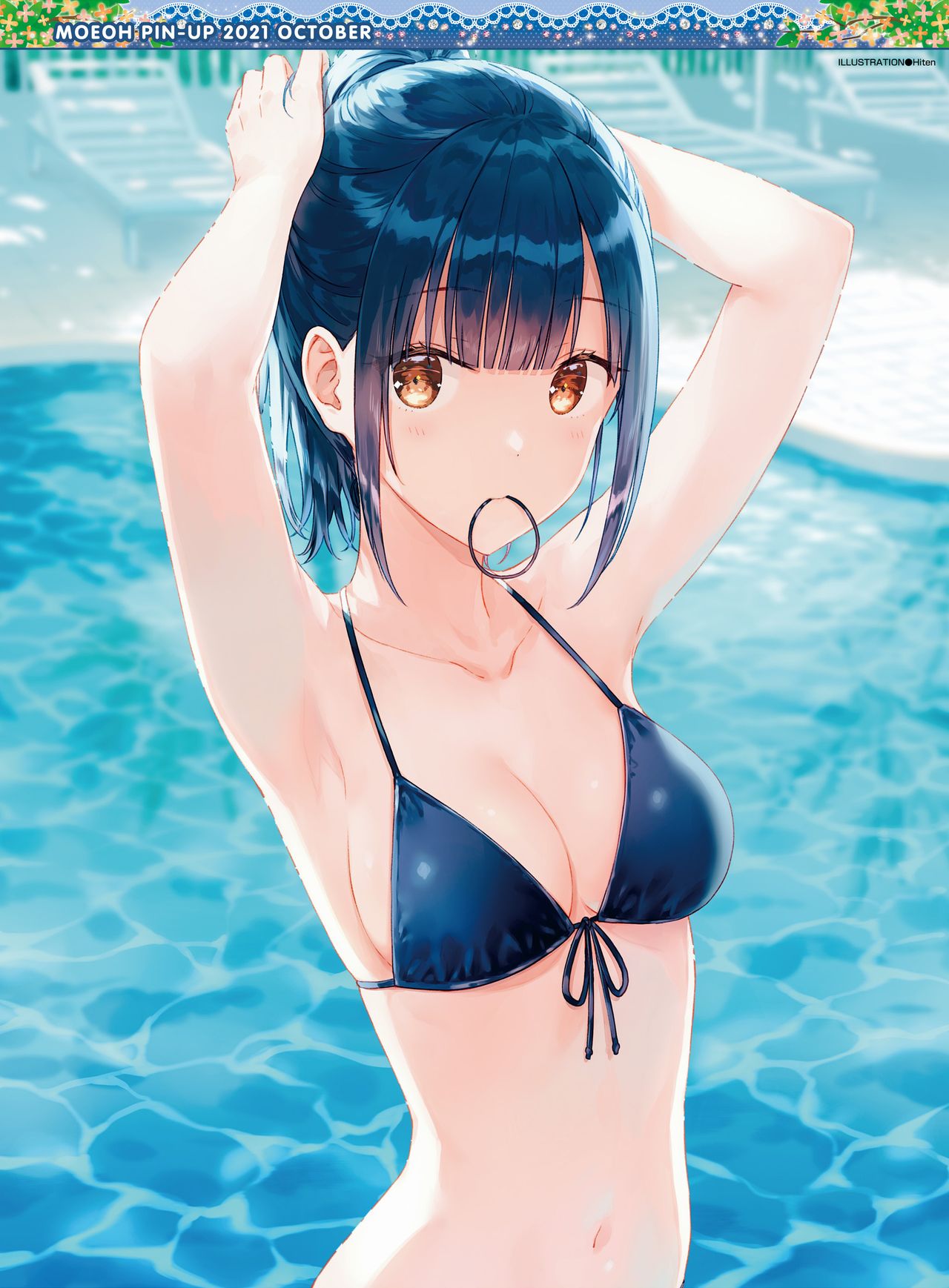 Dengeki Moeoh 2021-10 page 3 full