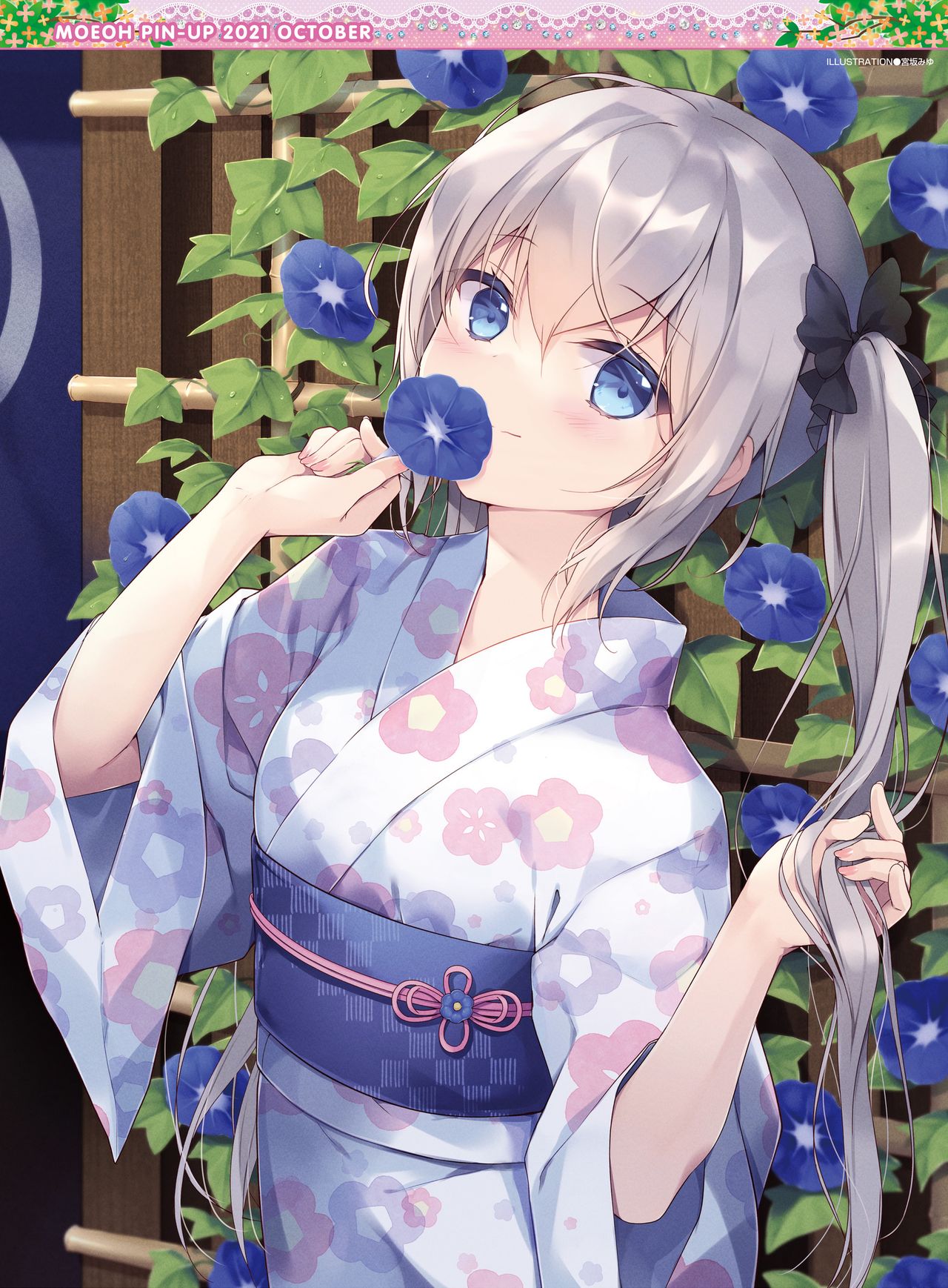 Dengeki Moeoh 2021-10 page 4 full