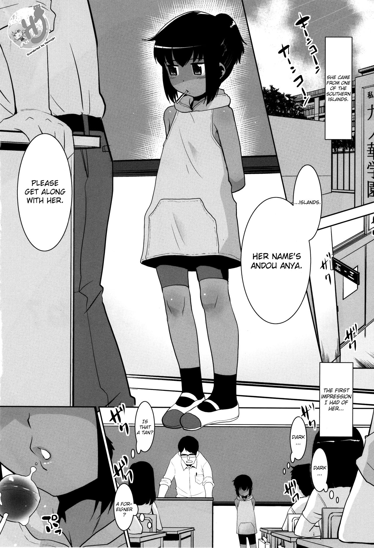 Nozoicha Dame tte Itta yo ne? page 3 full