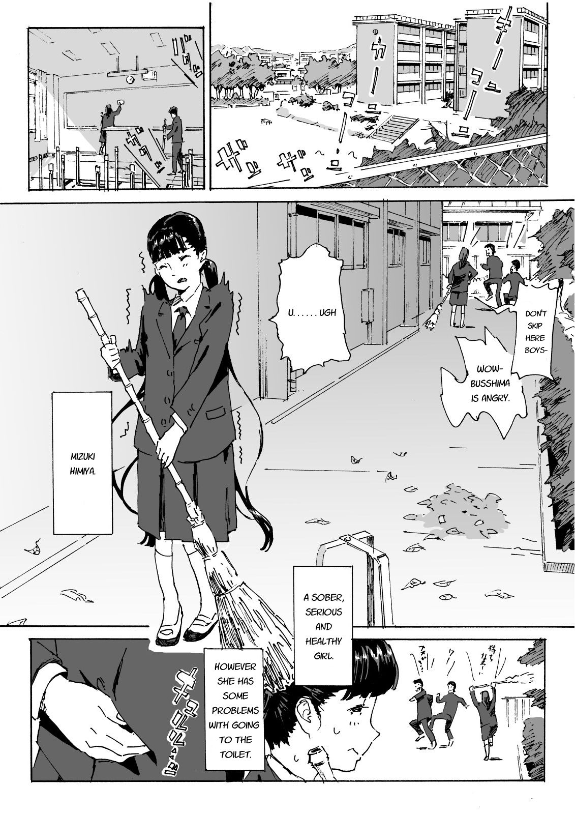 Kami no Nagai Ko ga Omorashi Suru Hon page 2 full