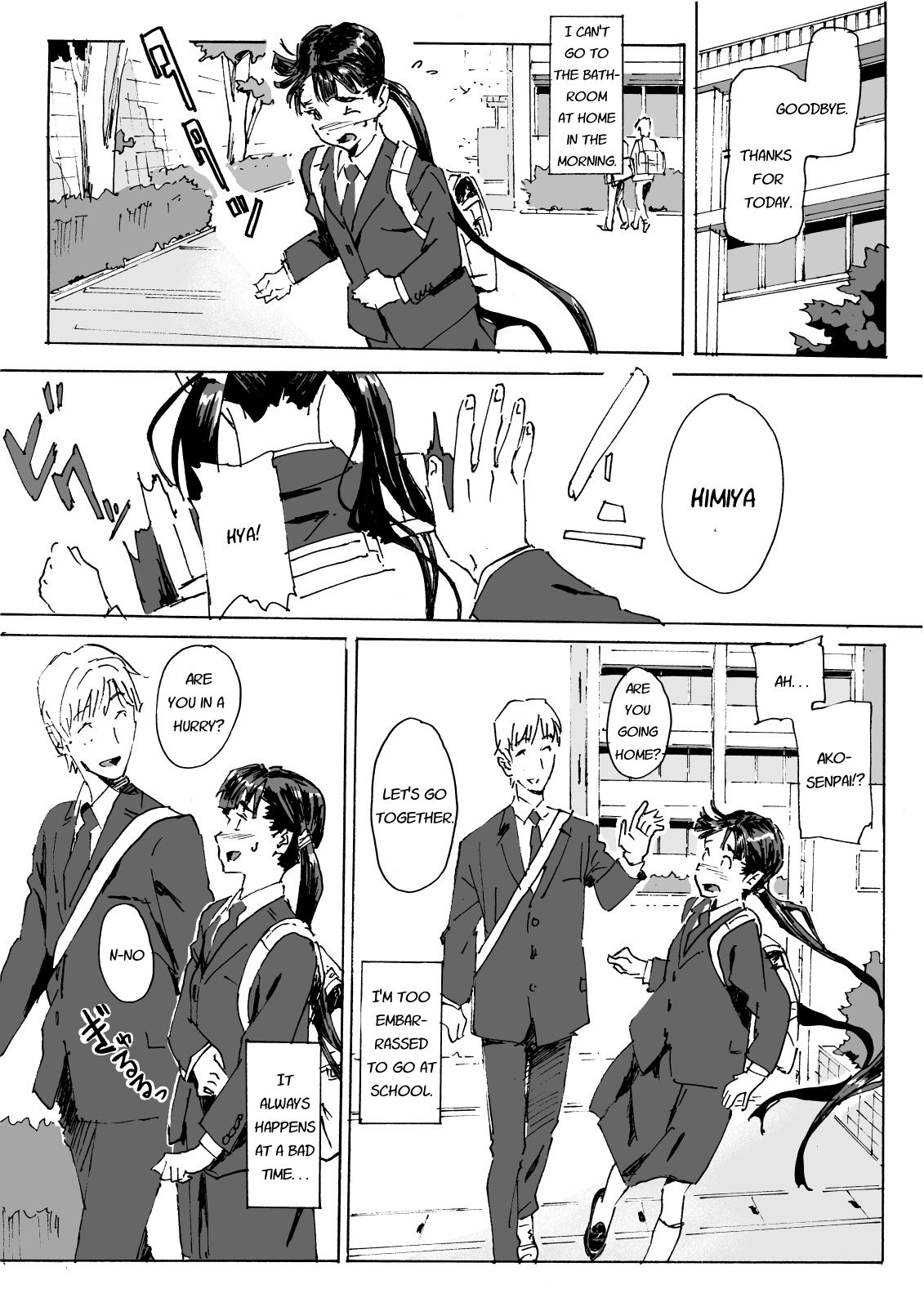 Kami no Nagai Ko ga Omorashi Suru Hon page 3 full