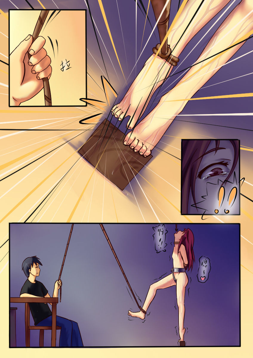 铃铃的快乐奴隶生活~2~ page 5 full