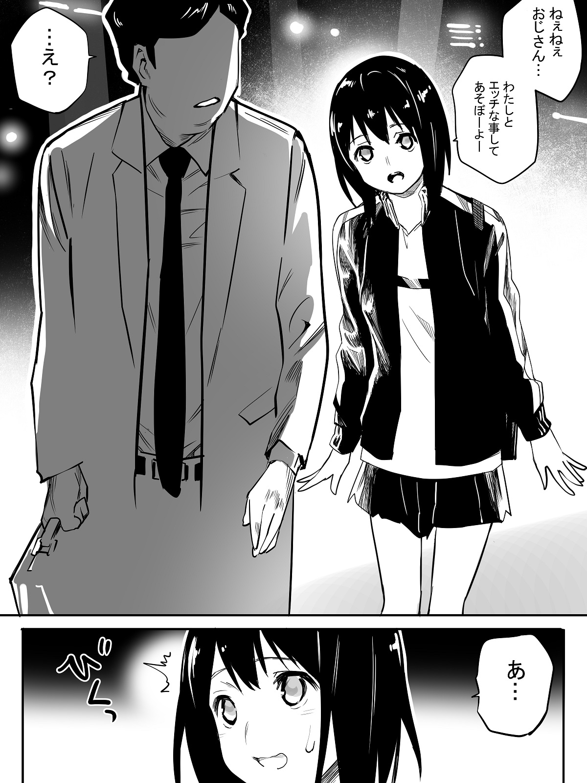 Sensei dattara... page 4 full