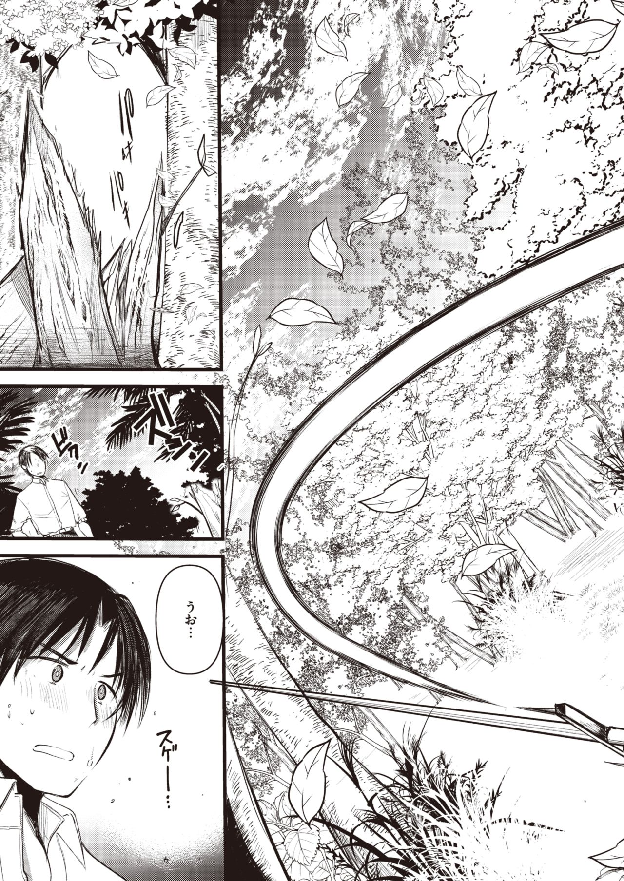 Isekai Rakuten Vol.2 page 8 full