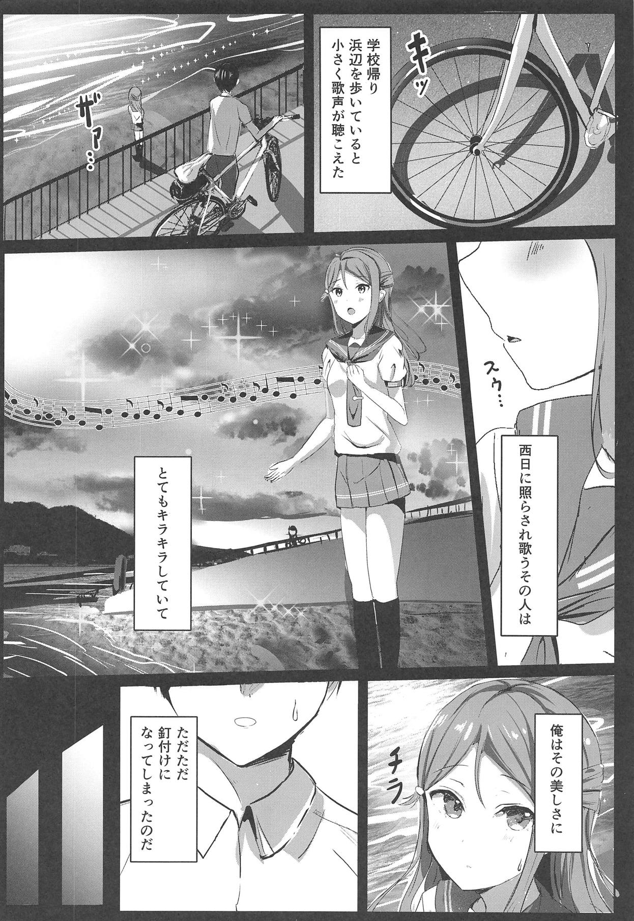 Yuuhi Terasu Sakurairo no Kanojo page 3 full