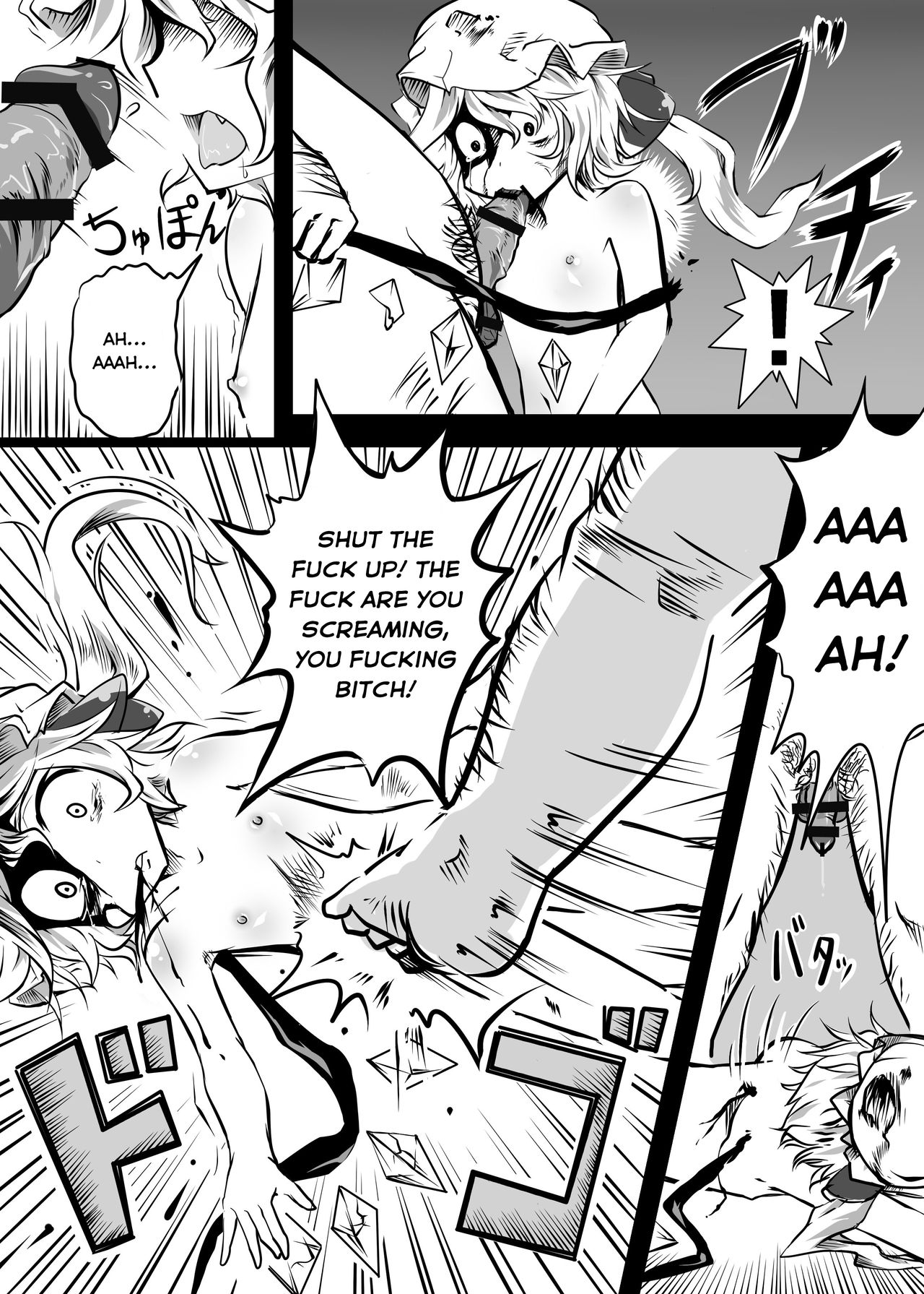 Flandre ga Debu Otoko ni Okasare te Bokkoboko ni sareru Hon | The Flandre Getting Beaten Up And Raped By a Fat Man Book page 10 full