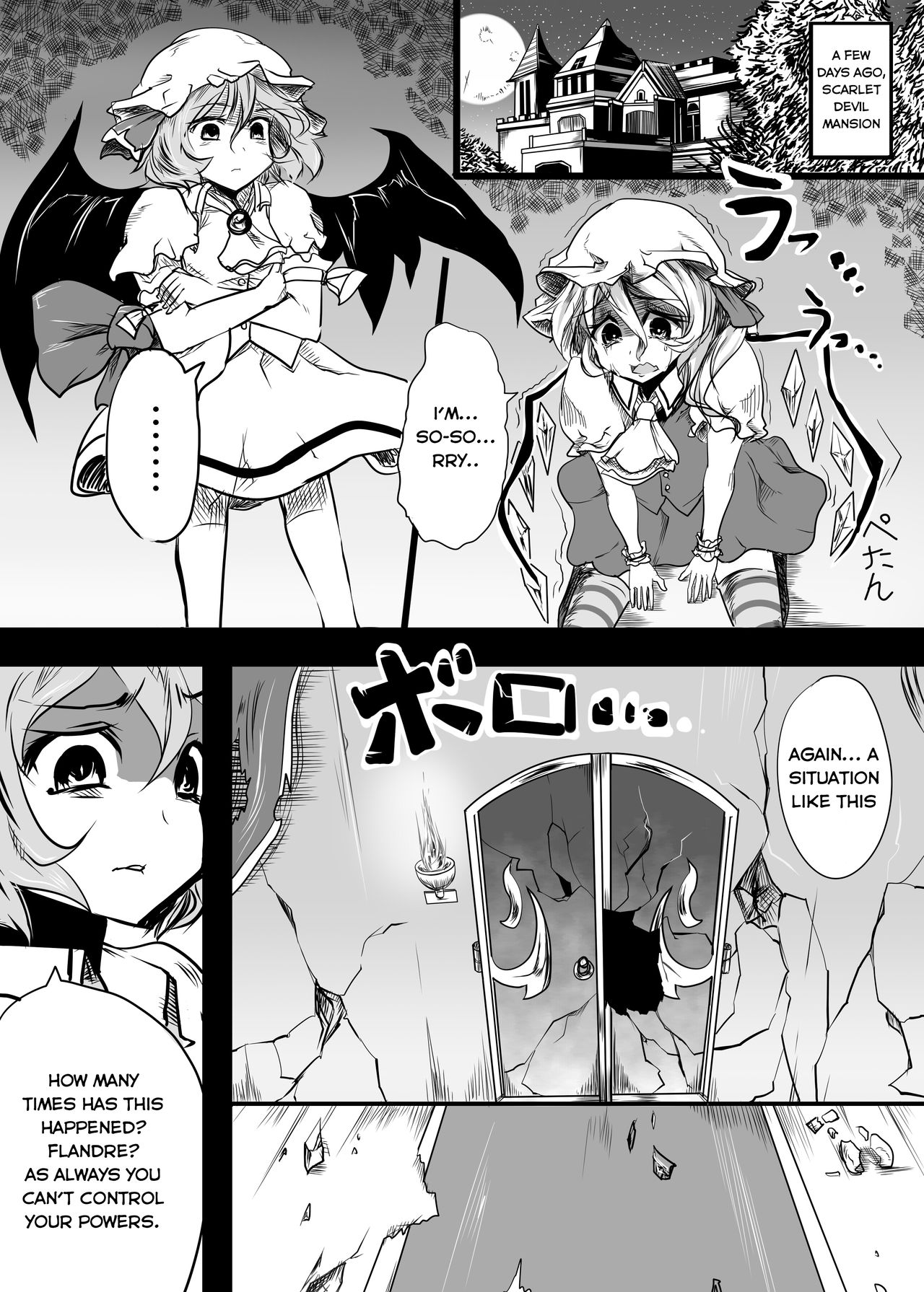 Flandre ga Debu Otoko ni Okasare te Bokkoboko ni sareru Hon | The Flandre Getting Beaten Up And Raped By a Fat Man Book page 5 full