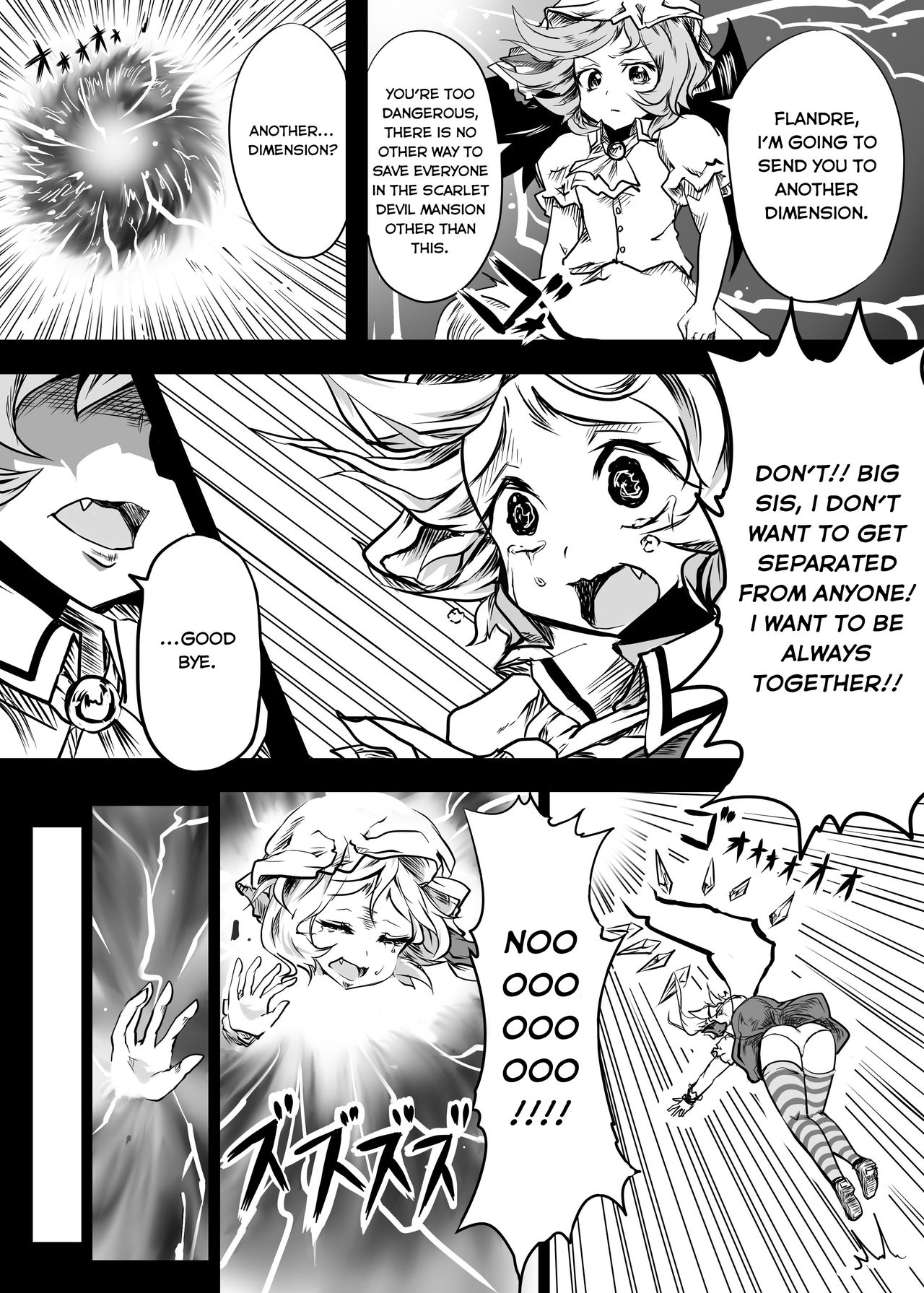 Flandre ga Debu Otoko ni Okasare te Bokkoboko ni sareru Hon | The Flandre Getting Beaten Up And Raped By a Fat Man Book page 6 full