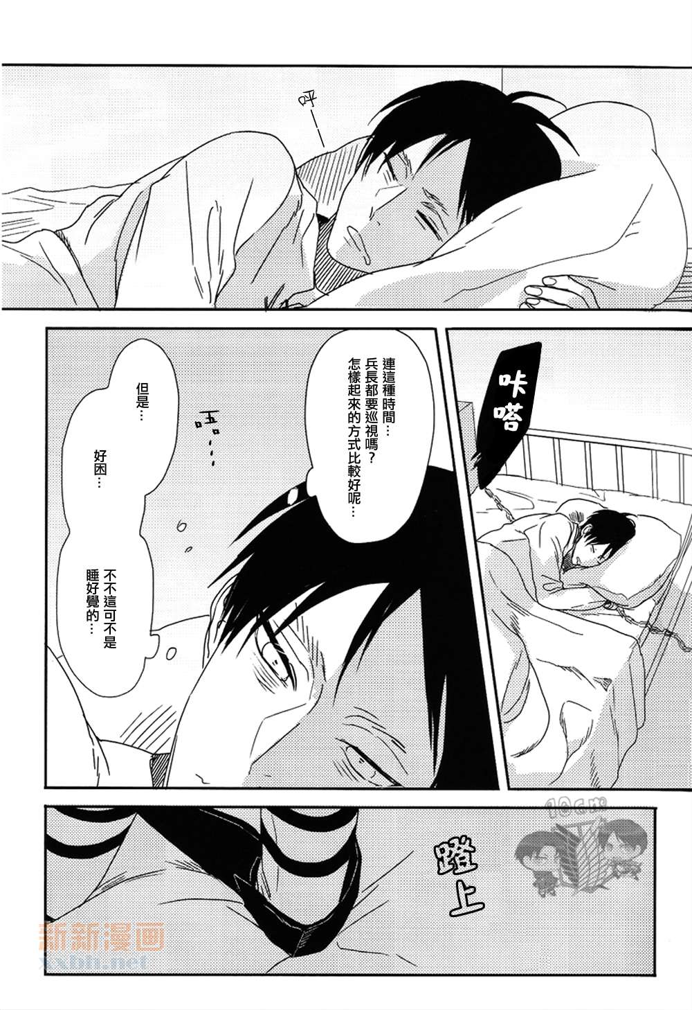 よう゛ぁいぼん page 2 full