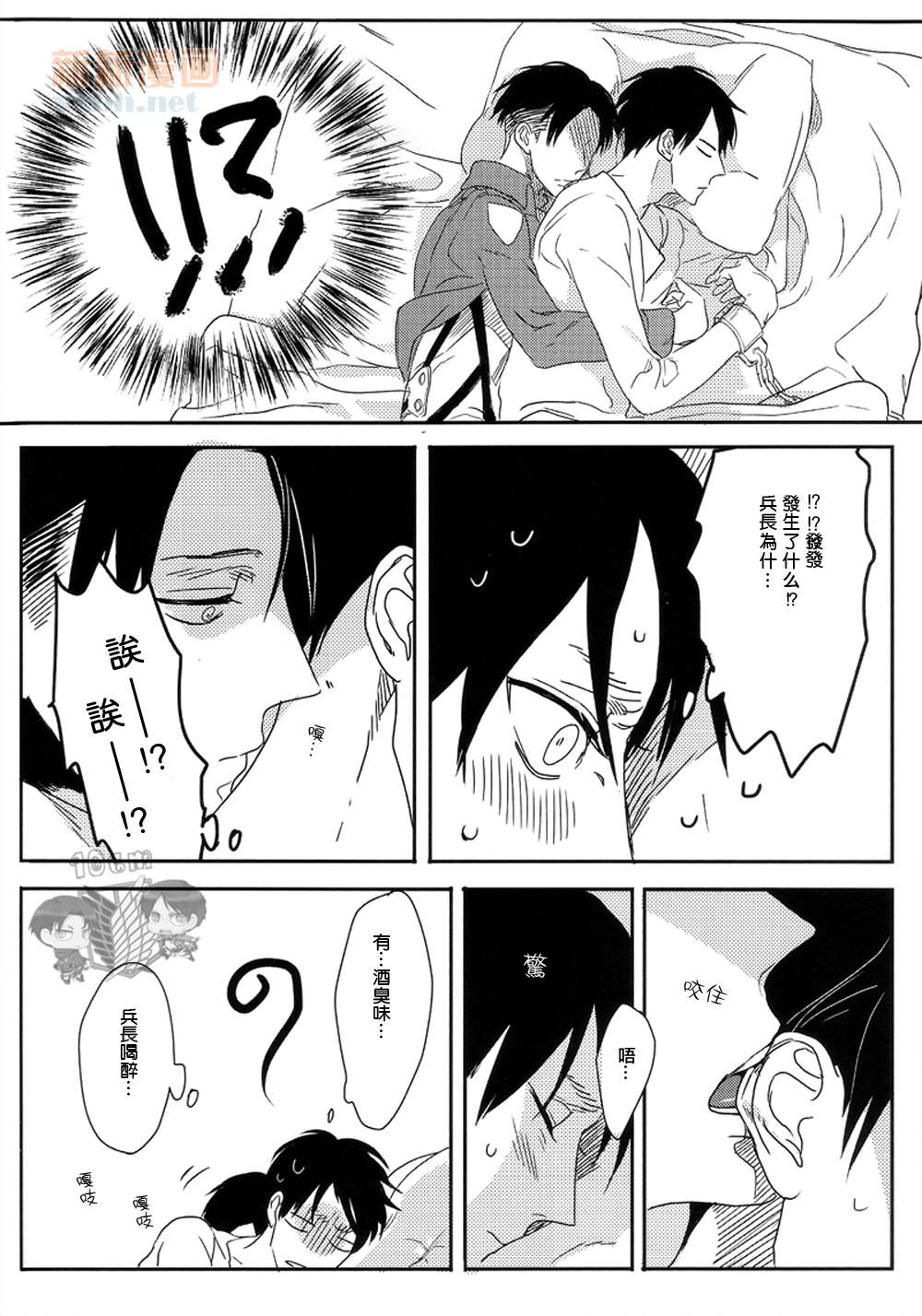 よう゛ぁいぼん page 3 full