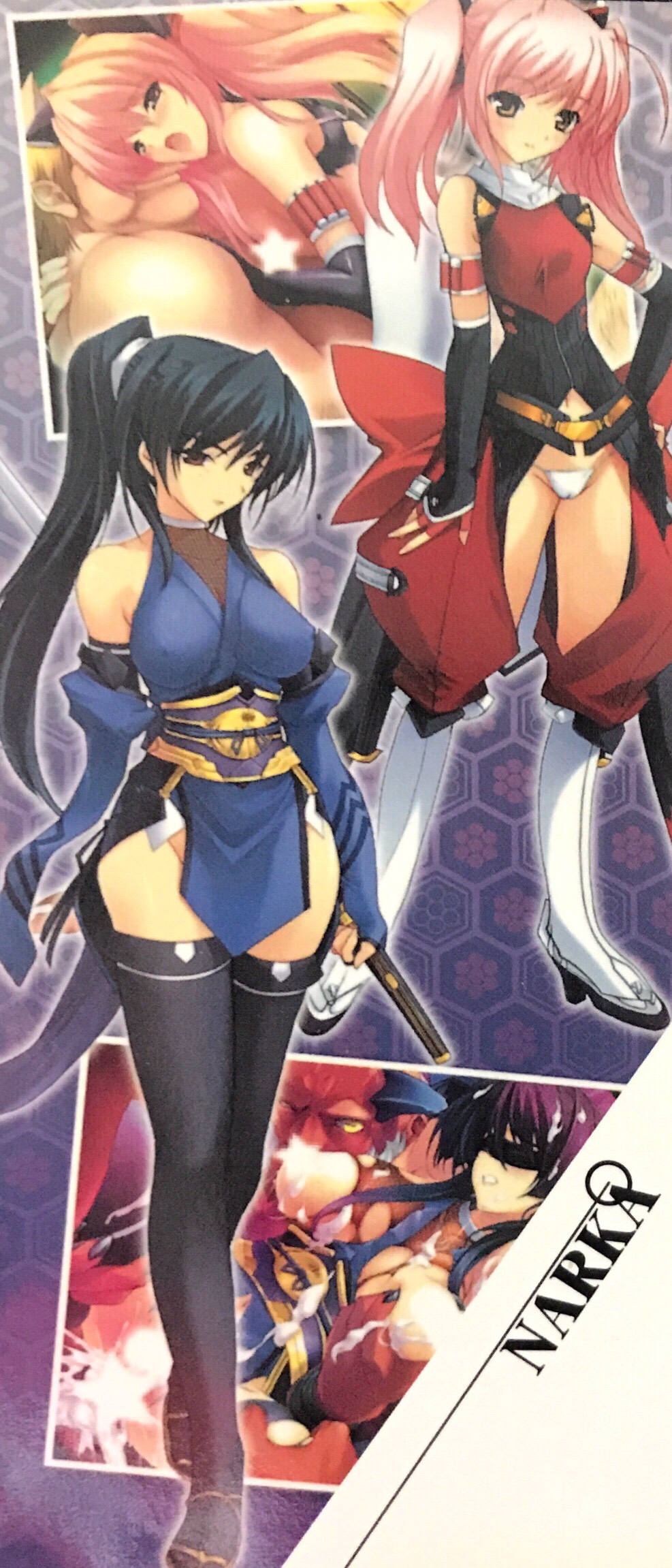 Choukousennin Haruka - Ochitaru Jougen Injoku no Yaiba | 超昂閃忍 墮落的上弦 淫辱之刃 - 決戰篇 page 4 full