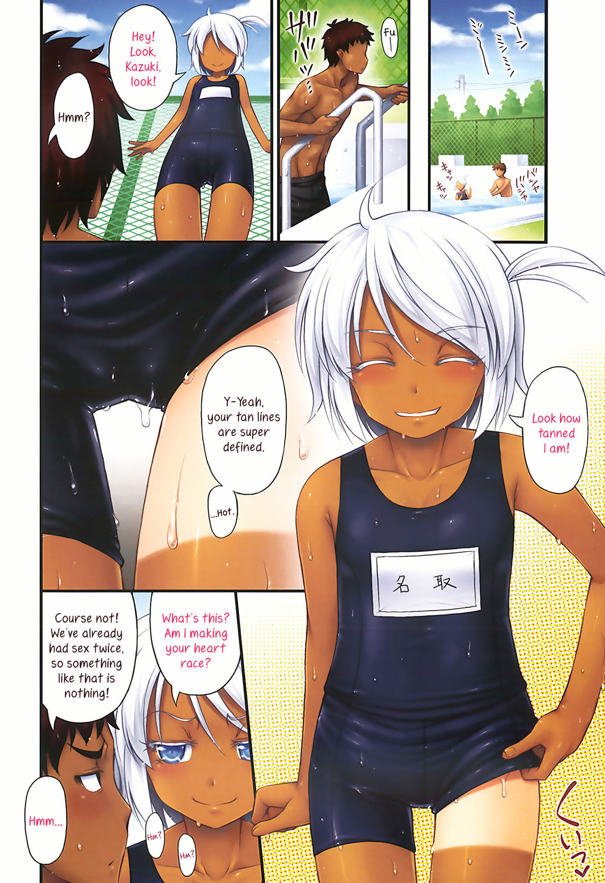 Kinjo no Ko ga Short Pants o Haite Ore o Yuuwaku shite Kurundaga page 6 full