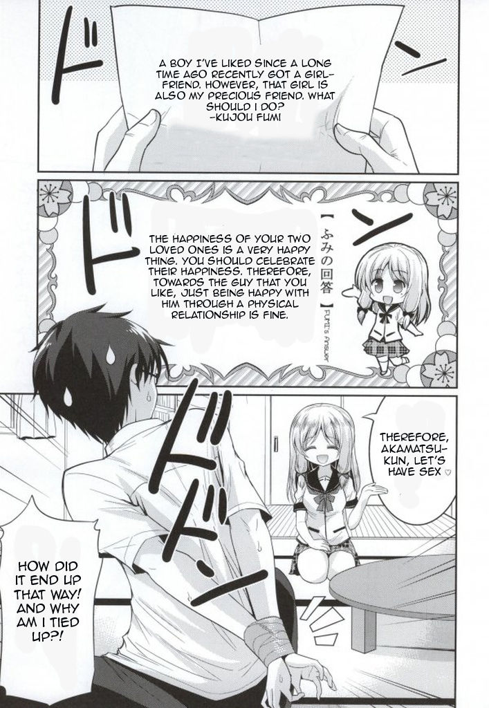 Kono Gyoukai de Mottomo Arigachi na Jinsei Soudan page 2 full