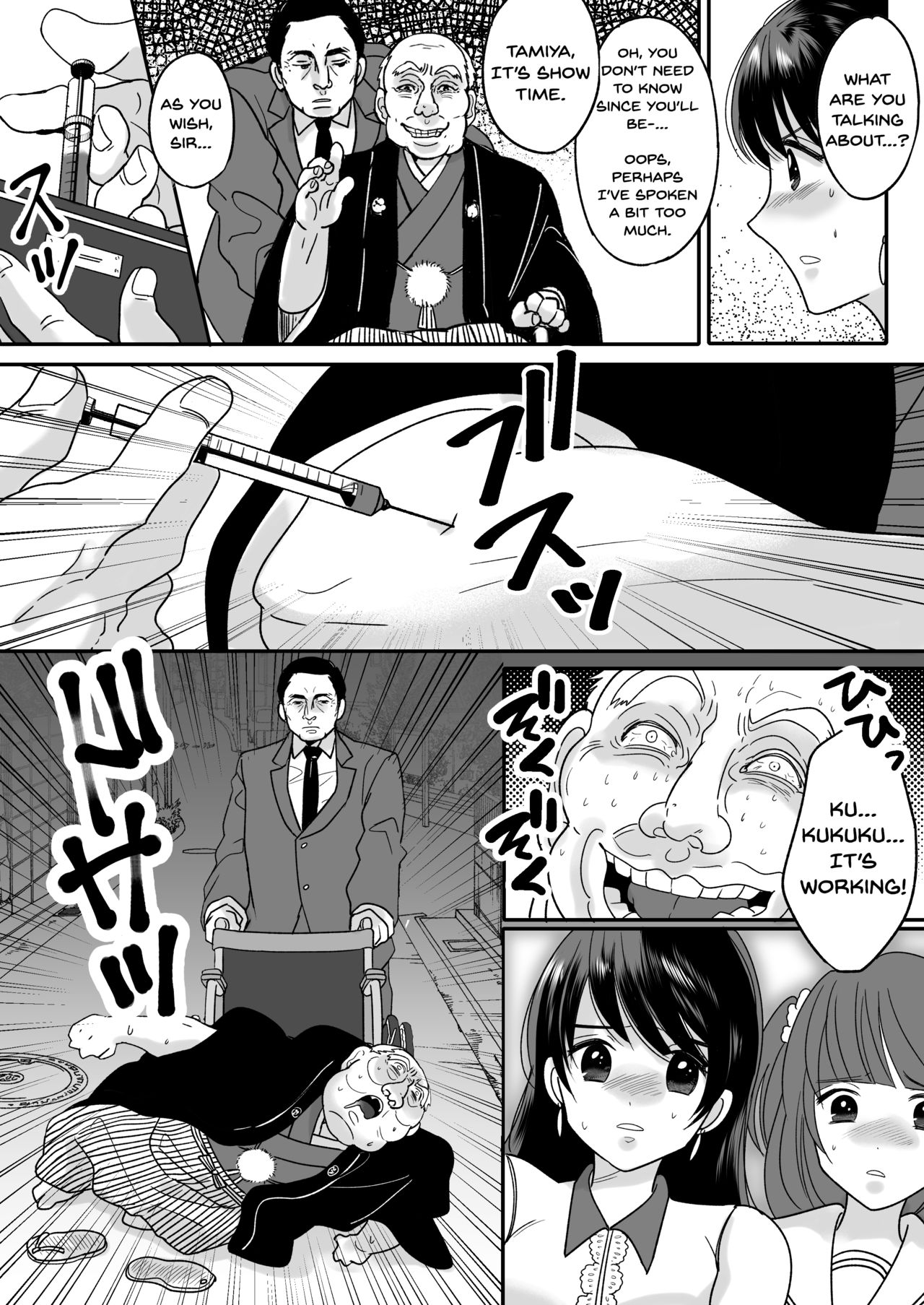 Kyou kara Washi ga Goreijou page 8 full