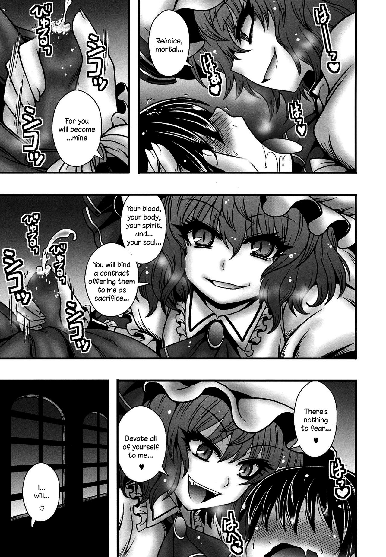 Remilia-sama ga Shounen wo Gakure suru Hanashi | A Story of Remilia-sama Reverse-Raping a Boy page 4 full